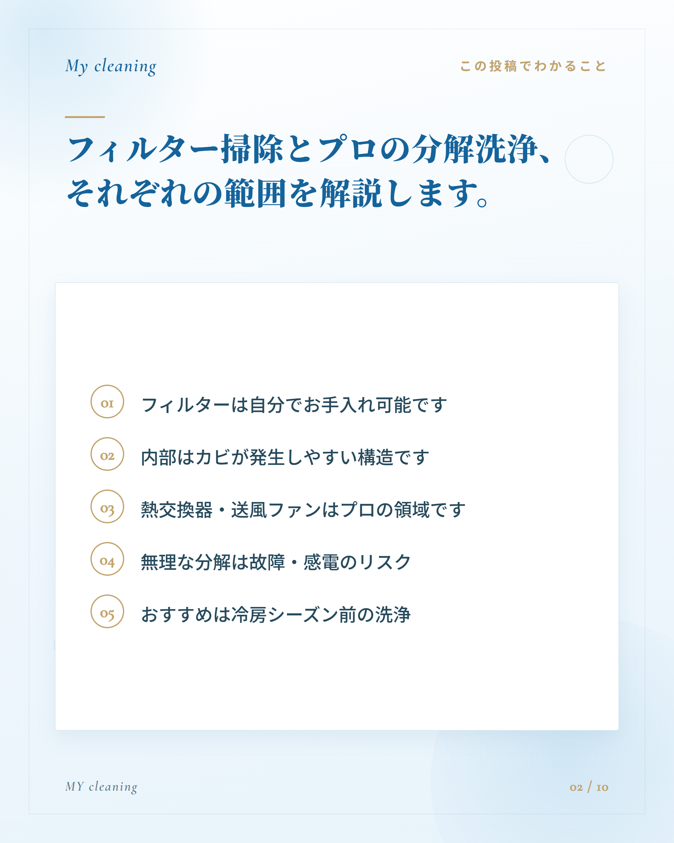 フィード投稿01 2枚目