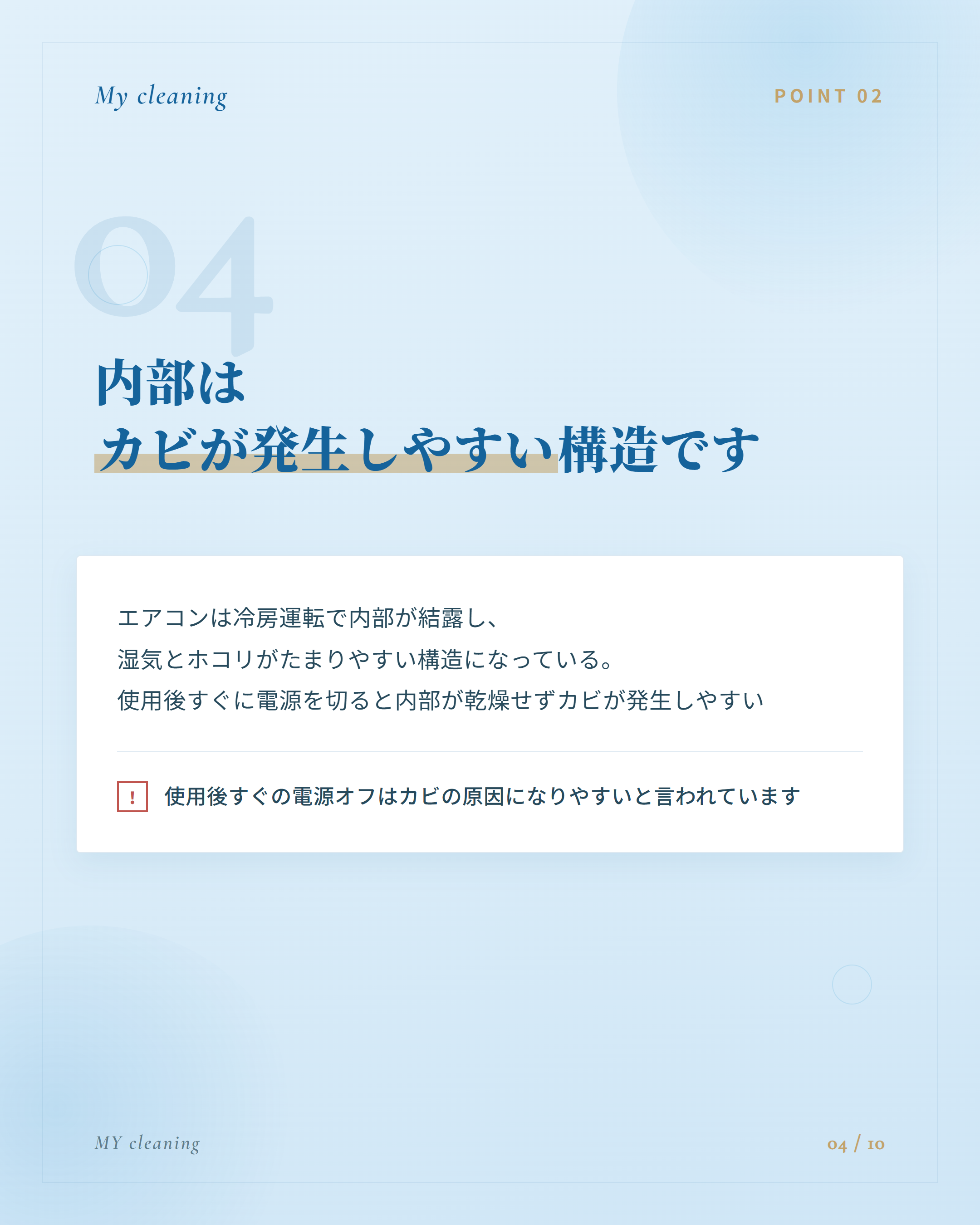 フィード投稿01 4枚目