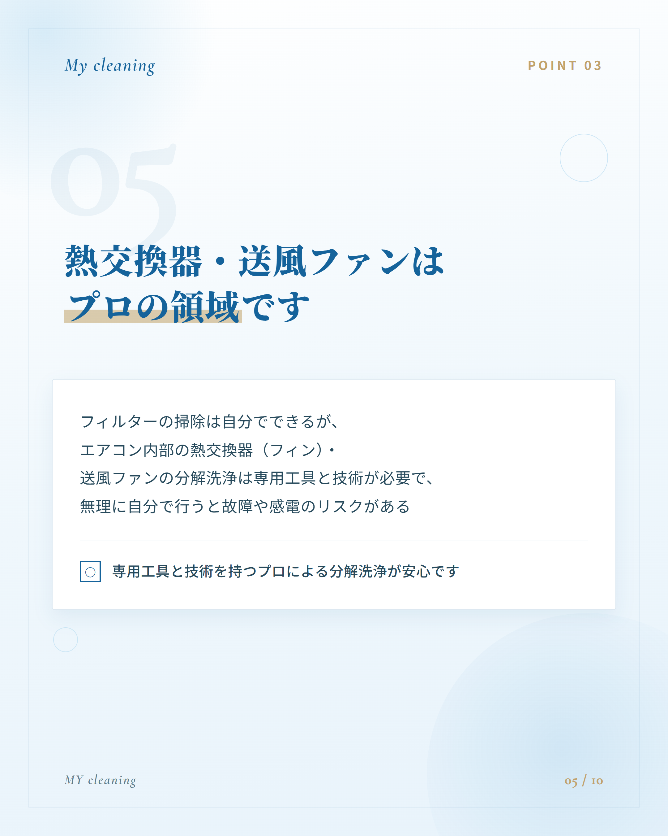 フィード投稿01 5枚目
