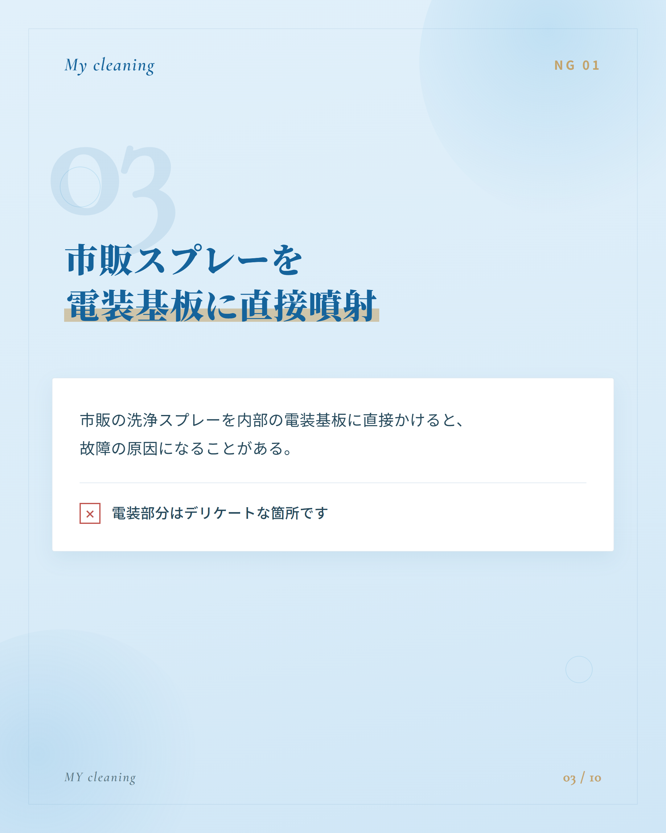 フィード投稿02 3枚目