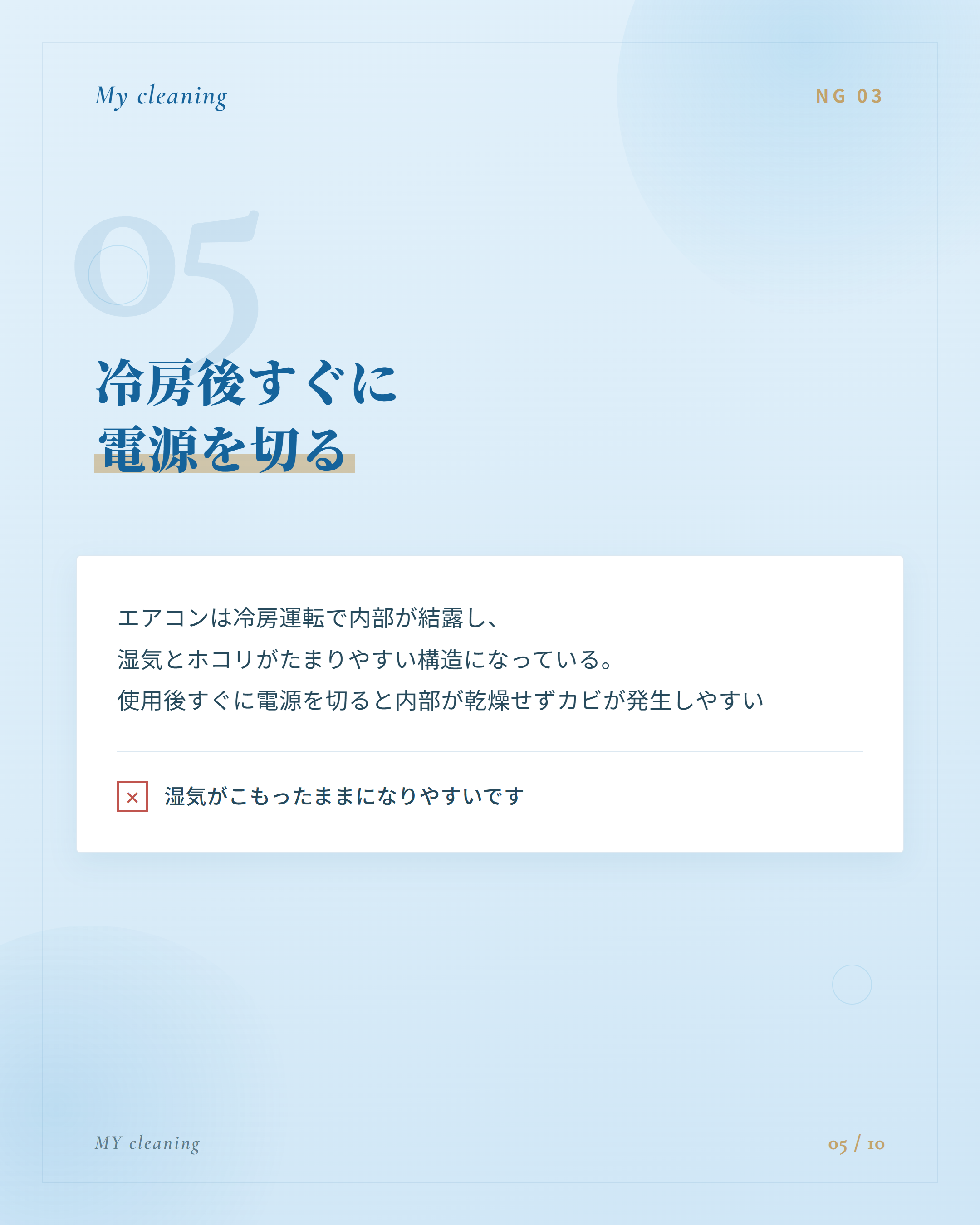 フィード投稿02 5枚目