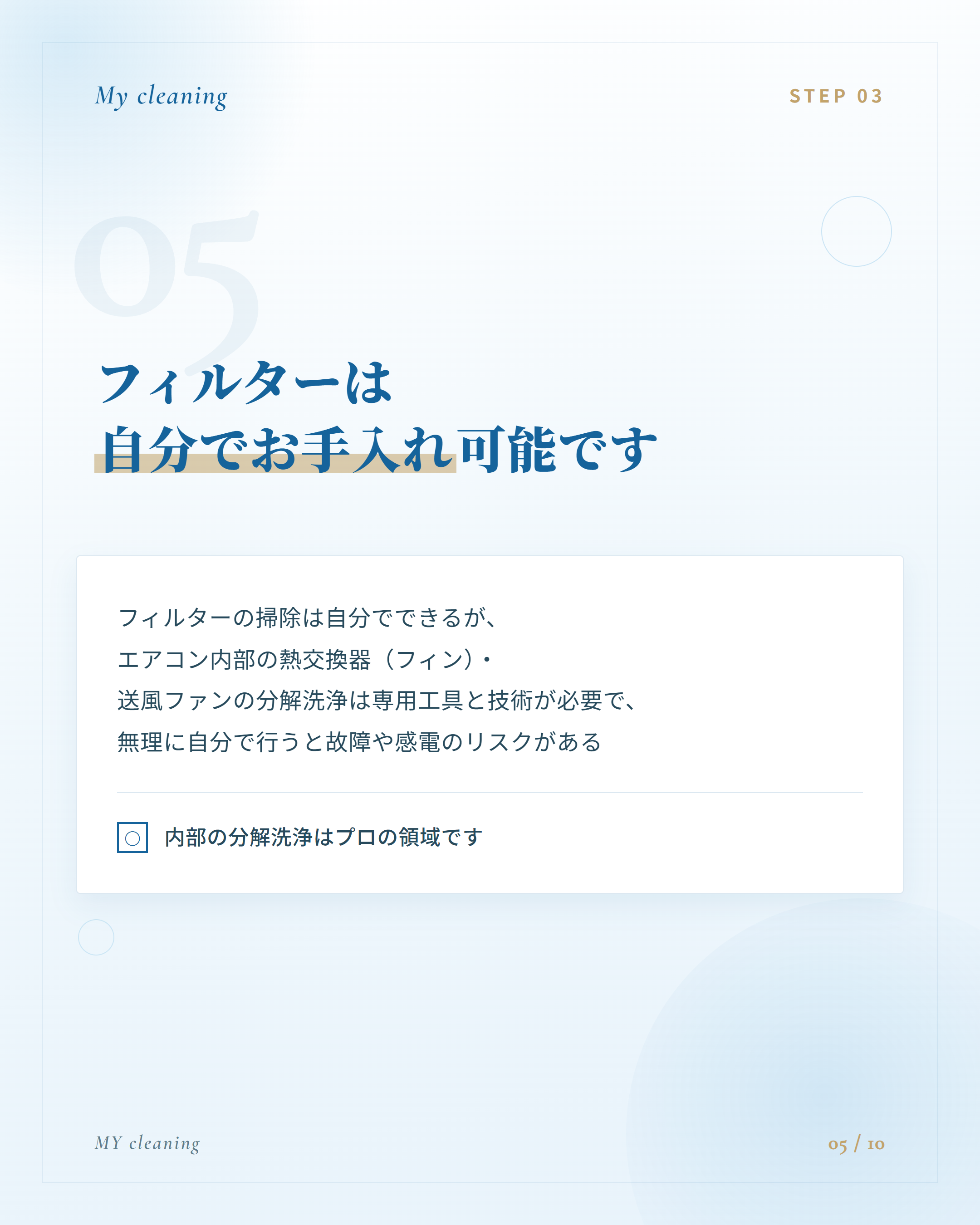 フィード投稿03 5枚目