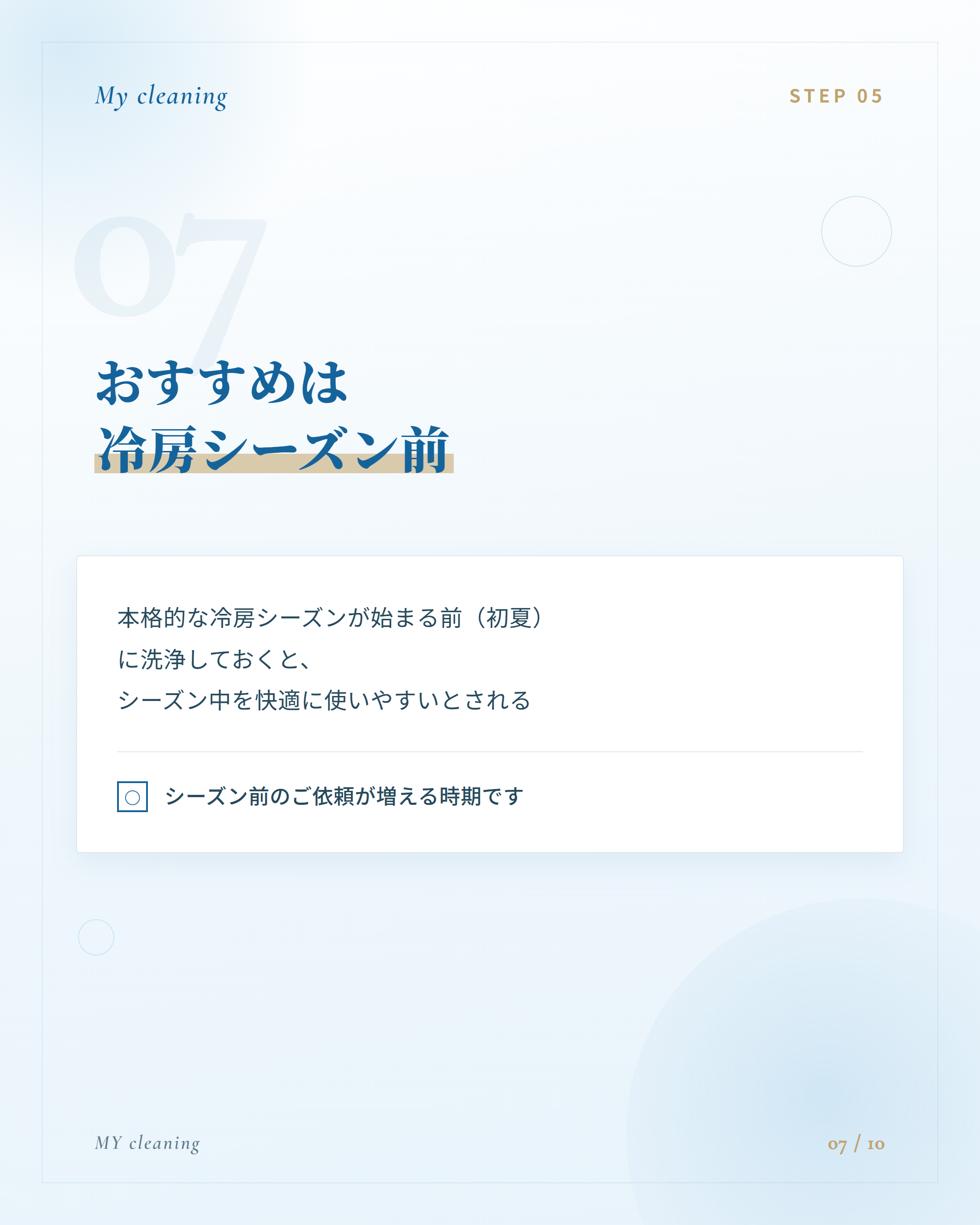 フィード投稿03 7枚目
