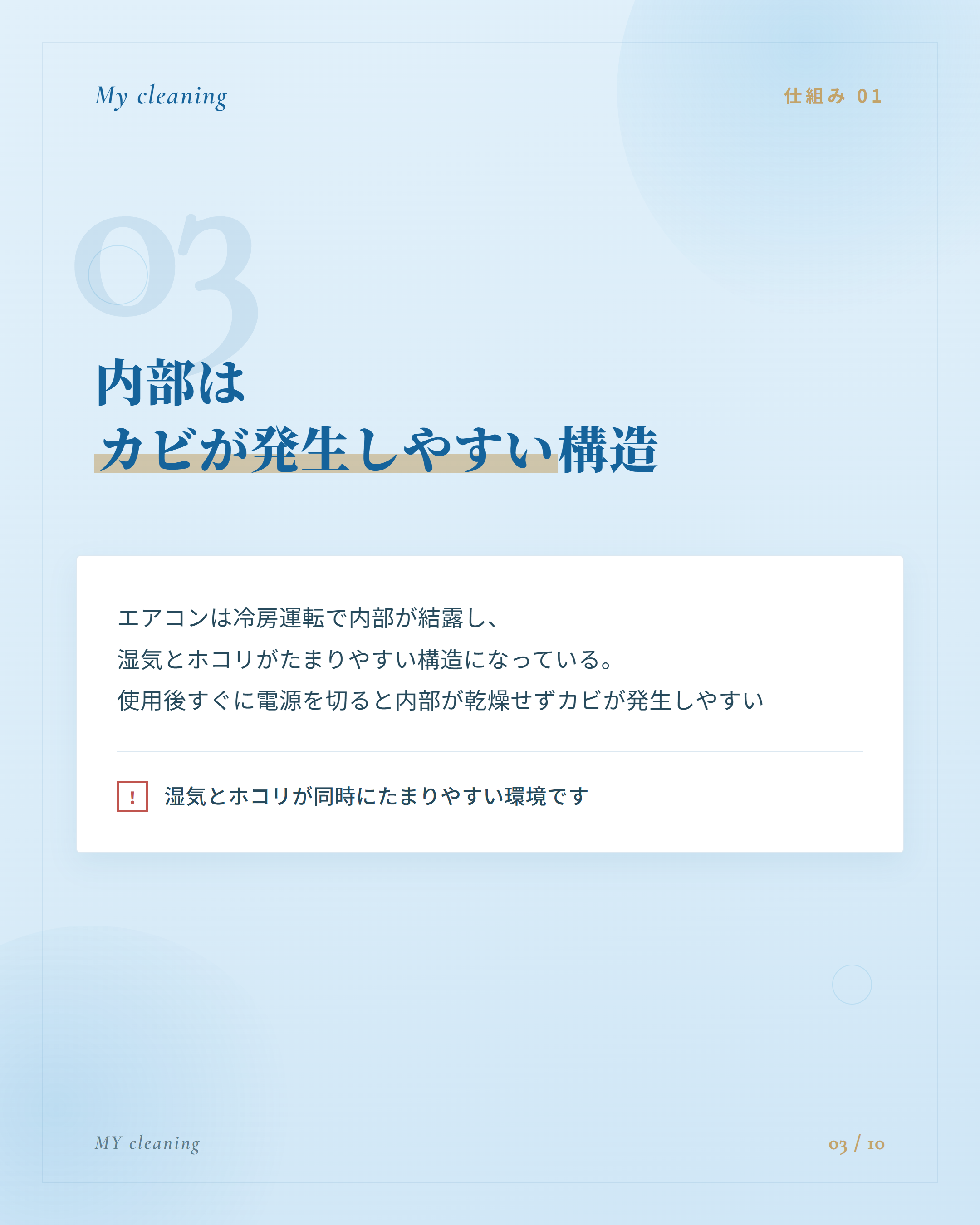 フィード投稿04 3枚目