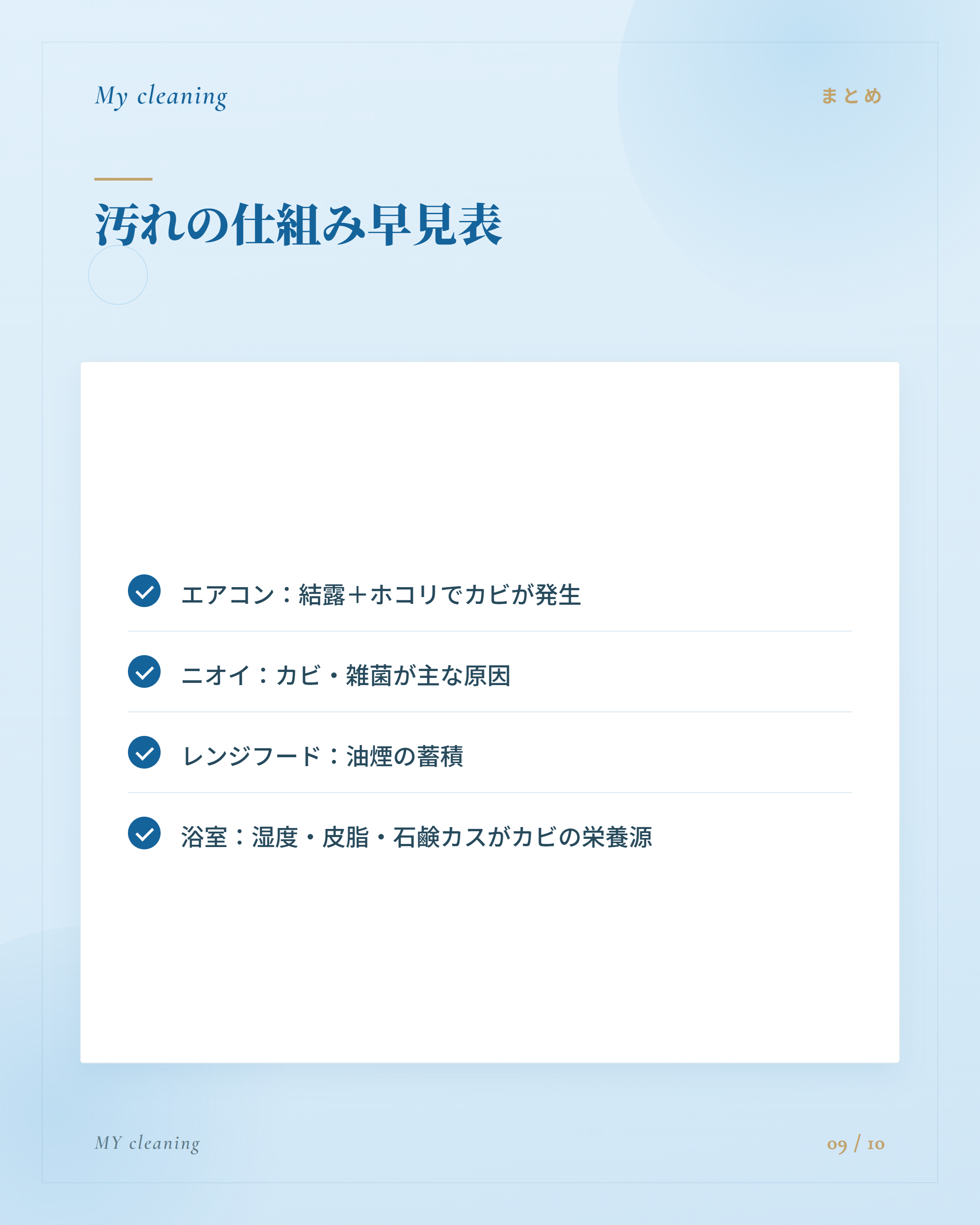 フィード投稿04 9枚目
