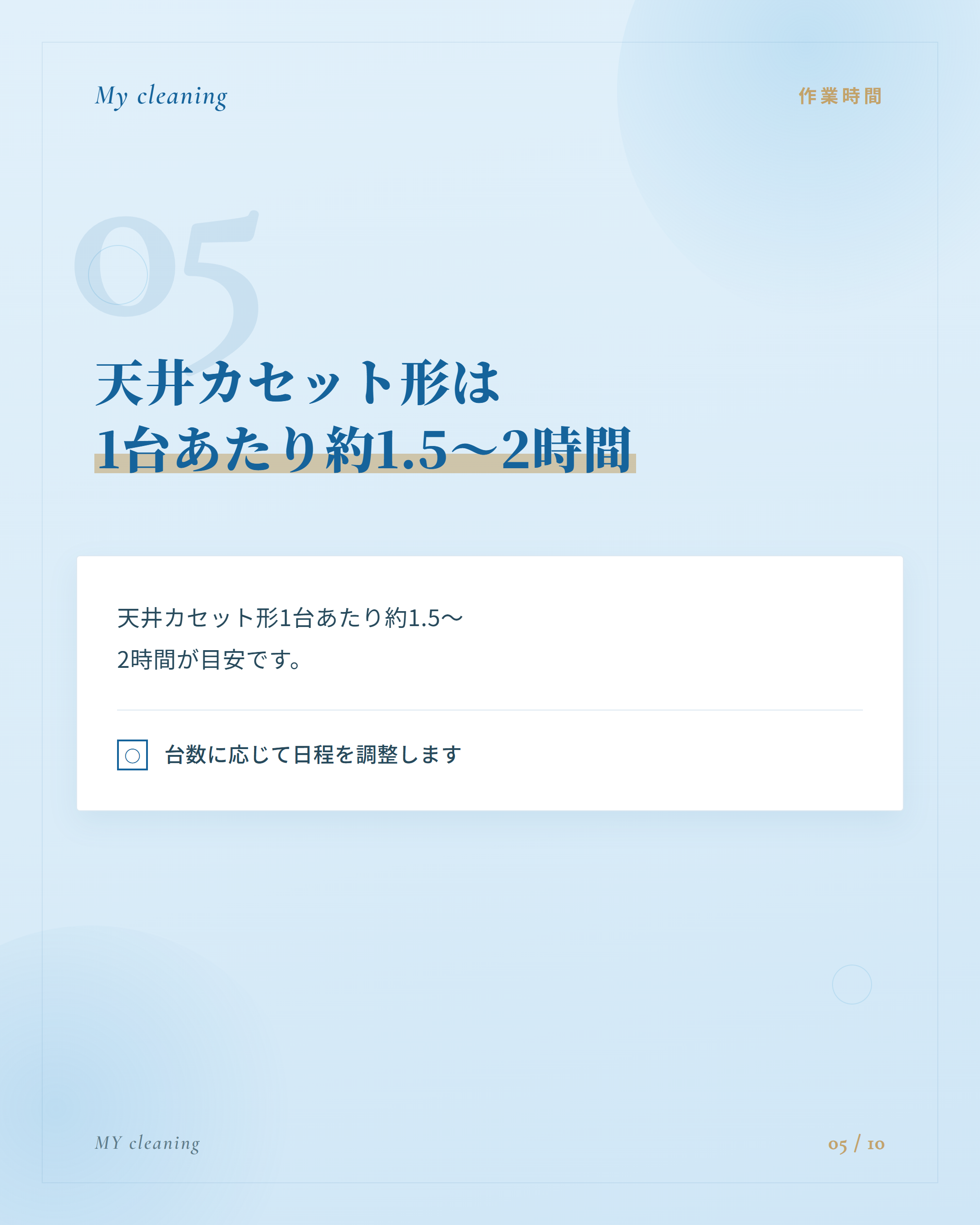 フィード投稿05 5枚目