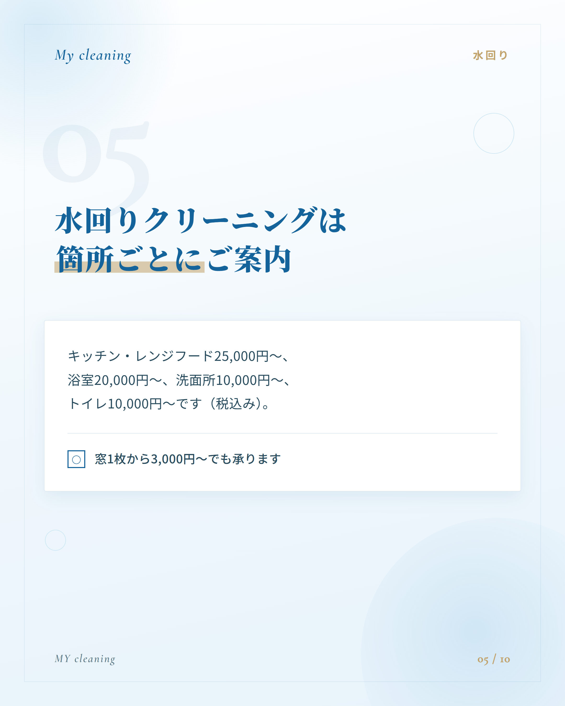 フィード投稿06 5枚目