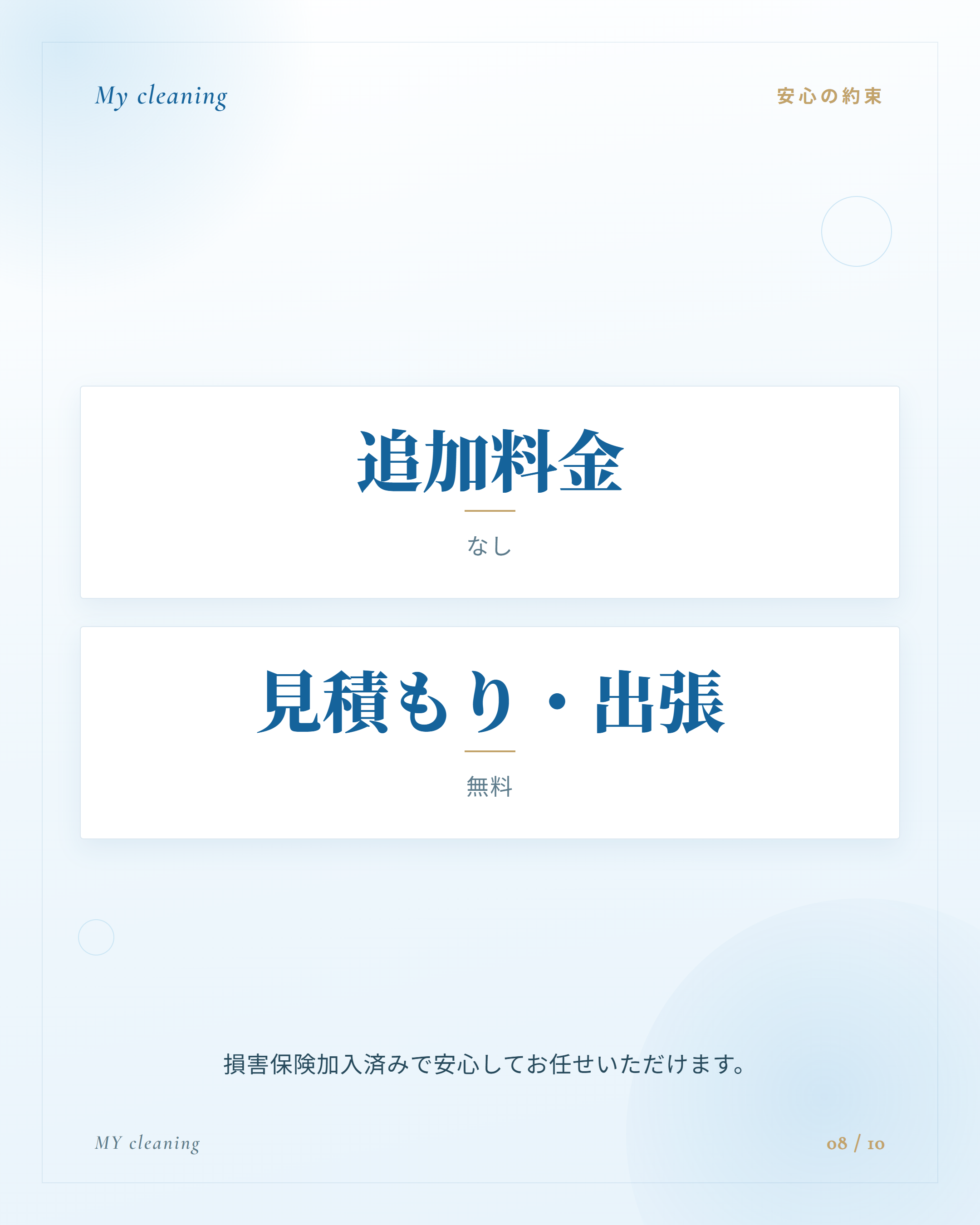 フィード投稿06 8枚目