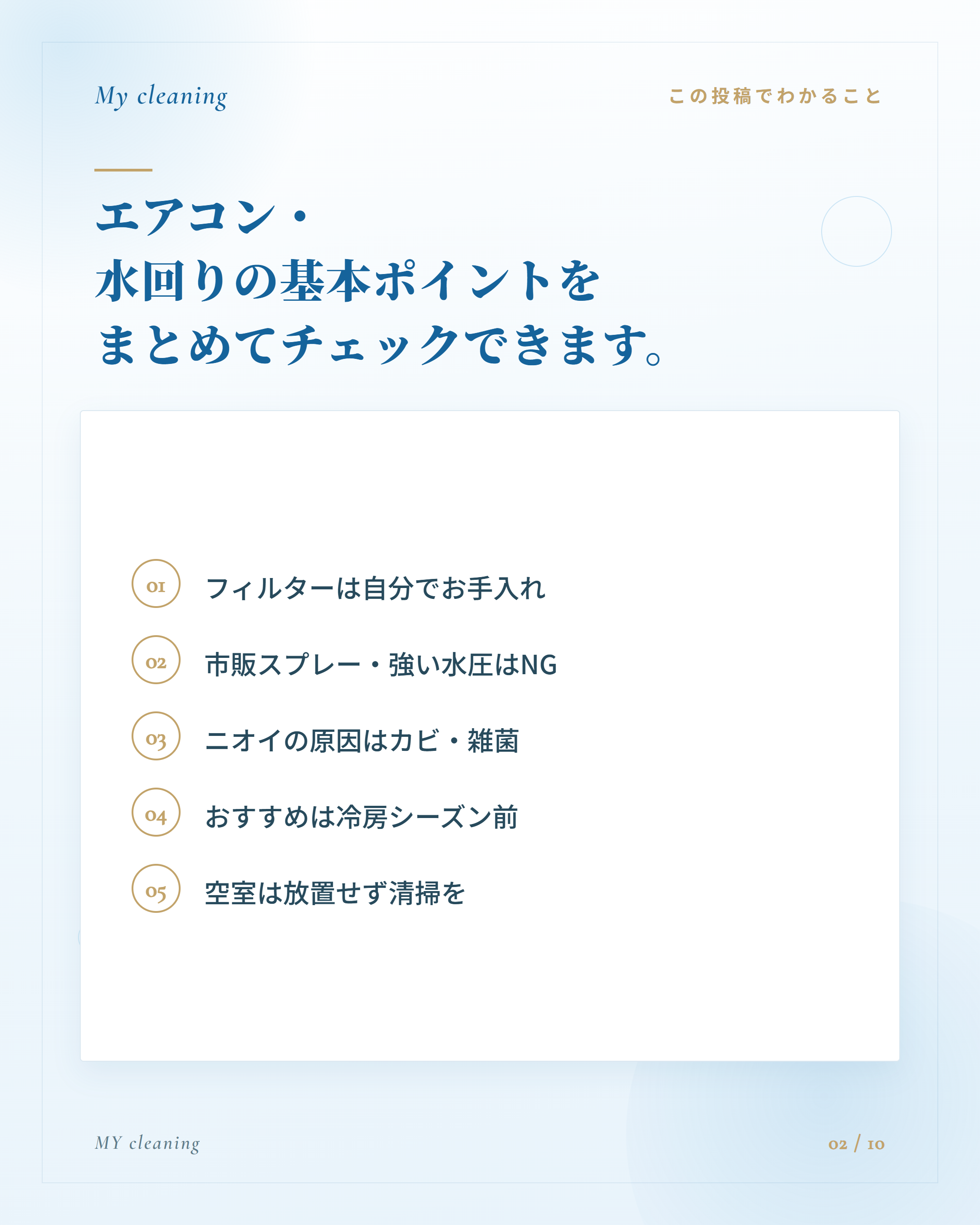 フィード投稿07 2枚目