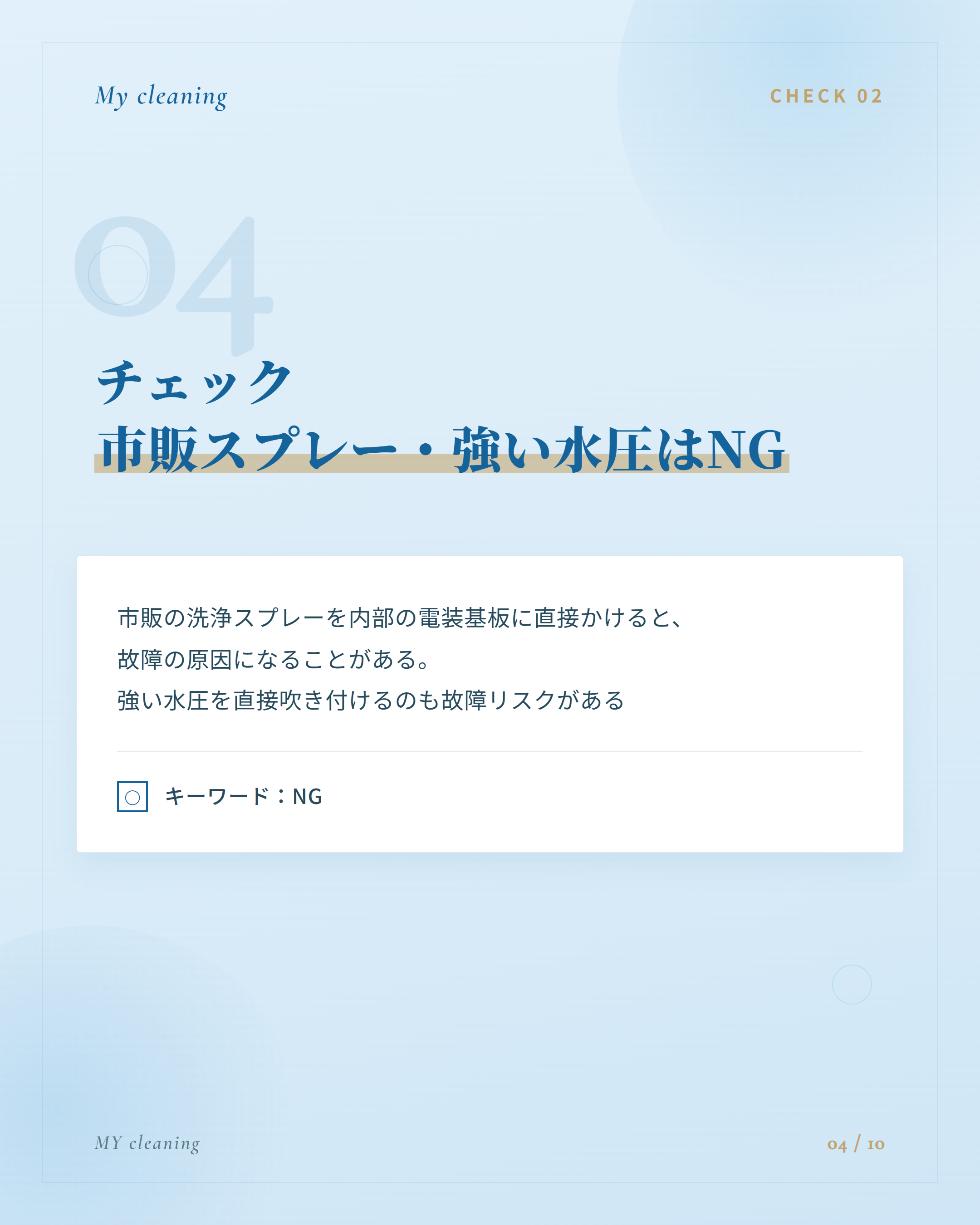 フィード投稿07 4枚目