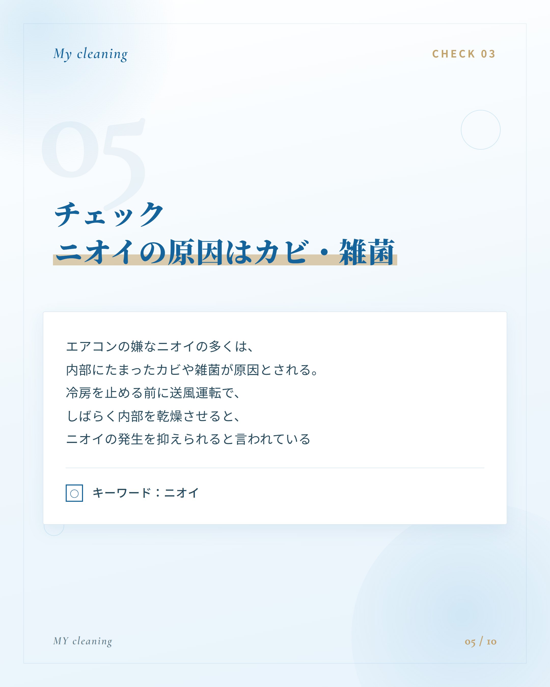 フィード投稿07 5枚目