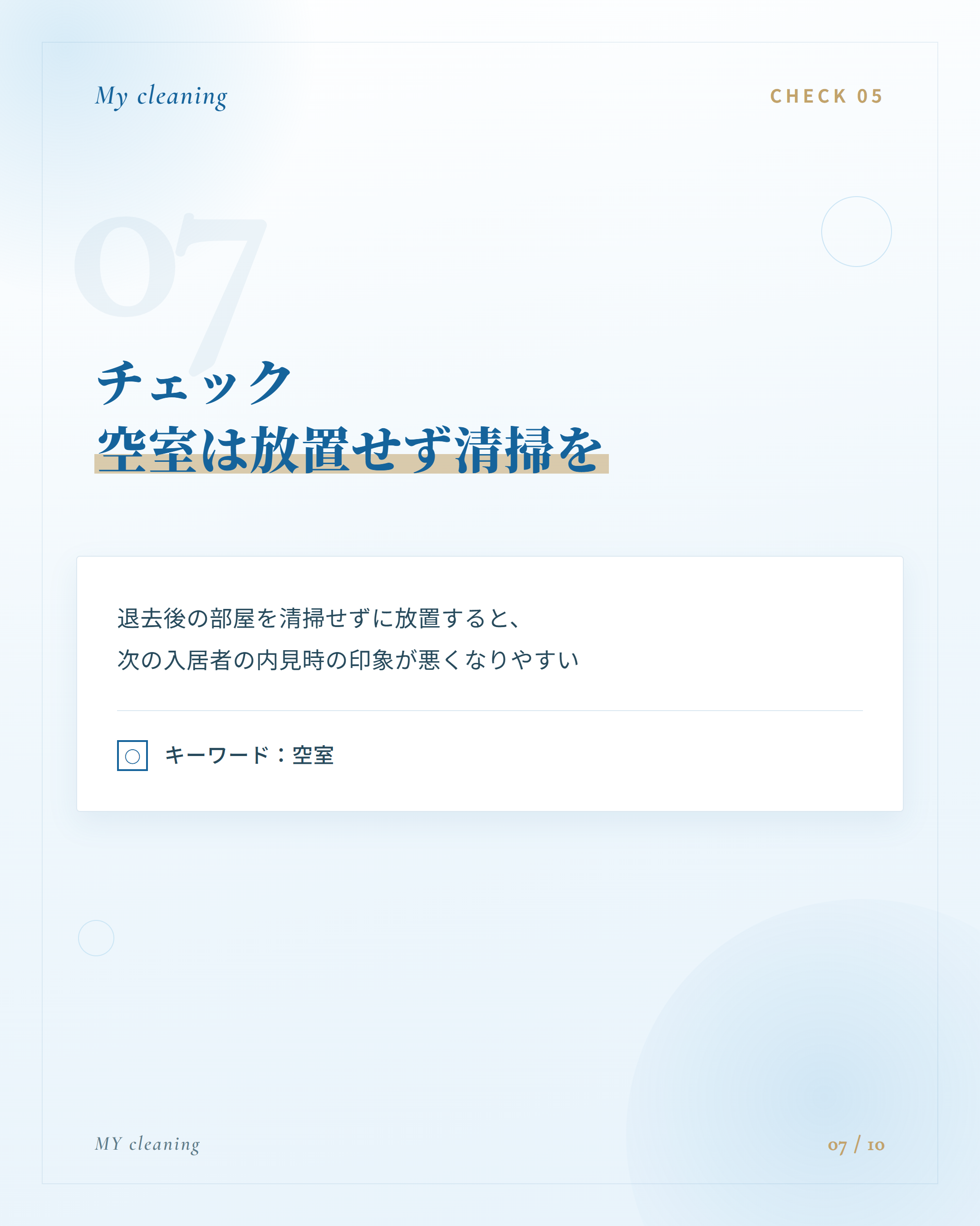 フィード投稿07 7枚目