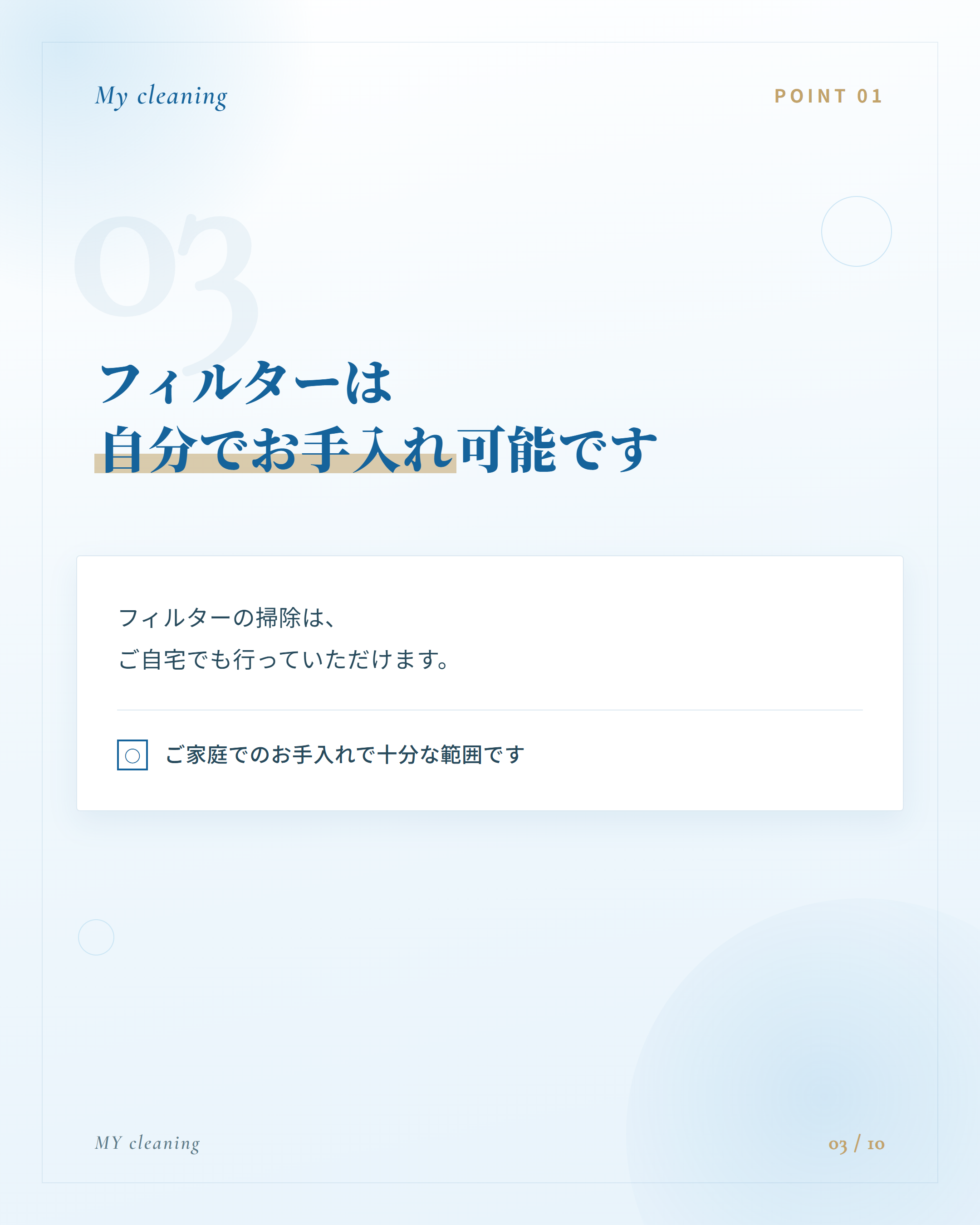 フィード投稿08 3枚目
