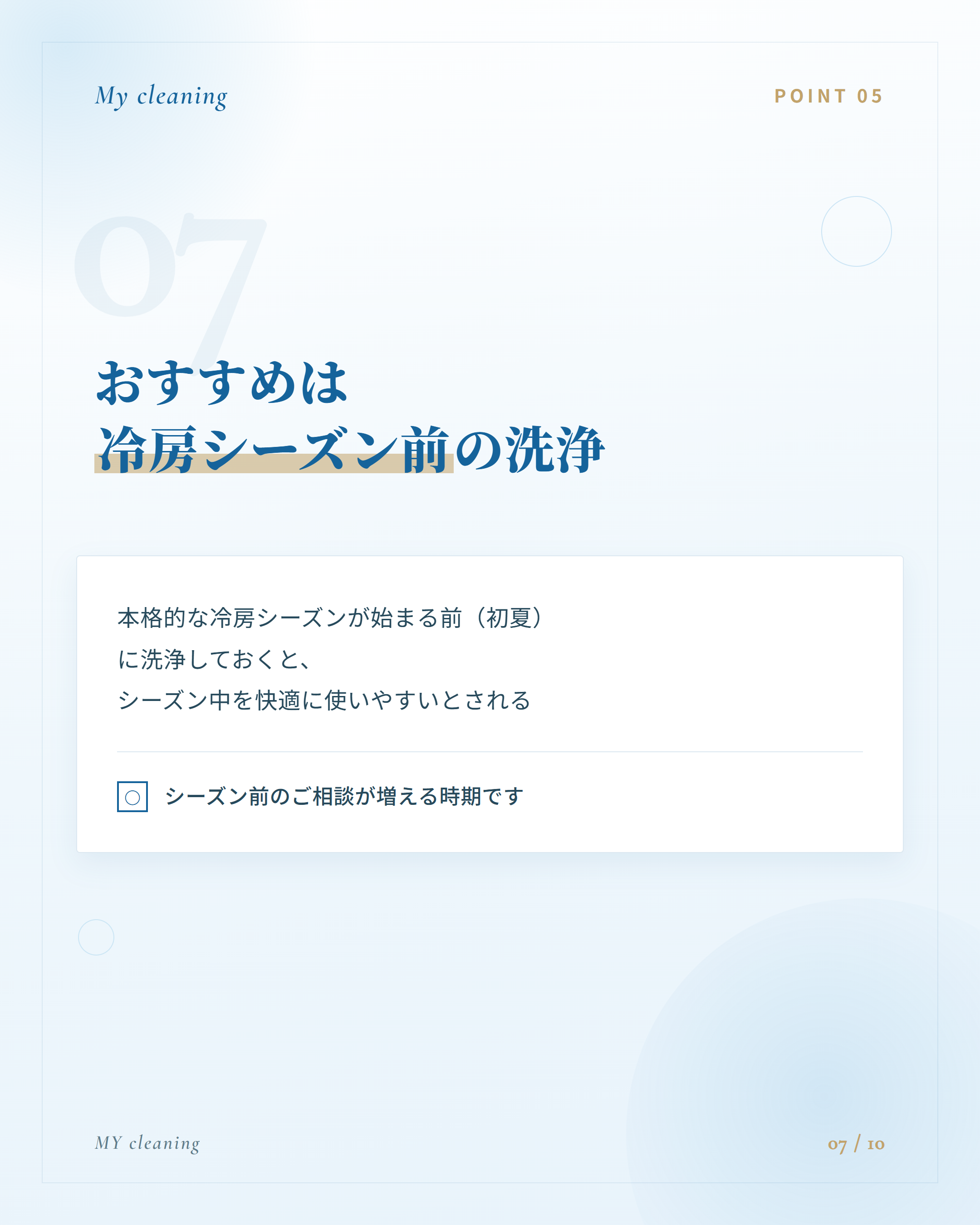 フィード投稿08 7枚目