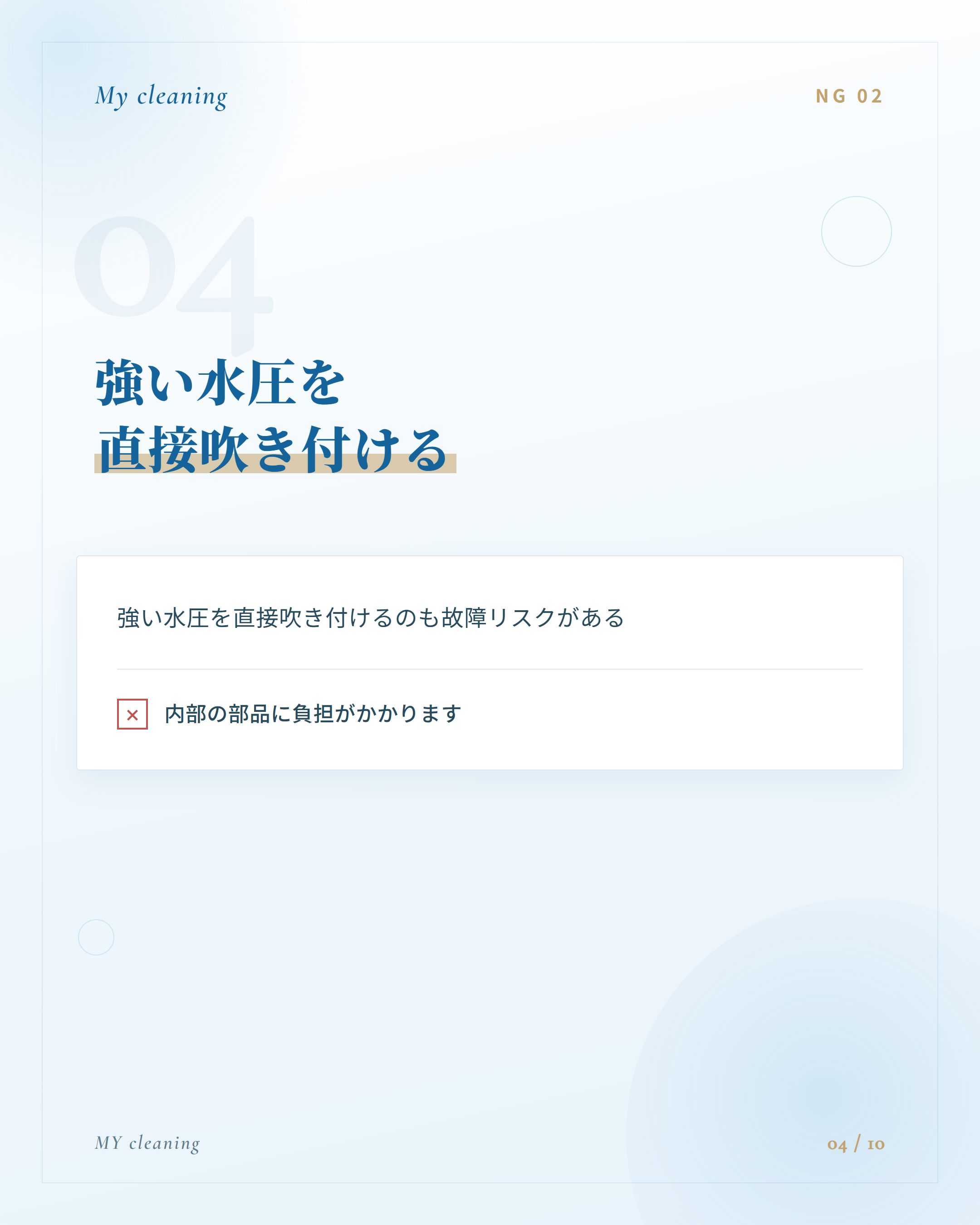 フィード投稿09 4枚目