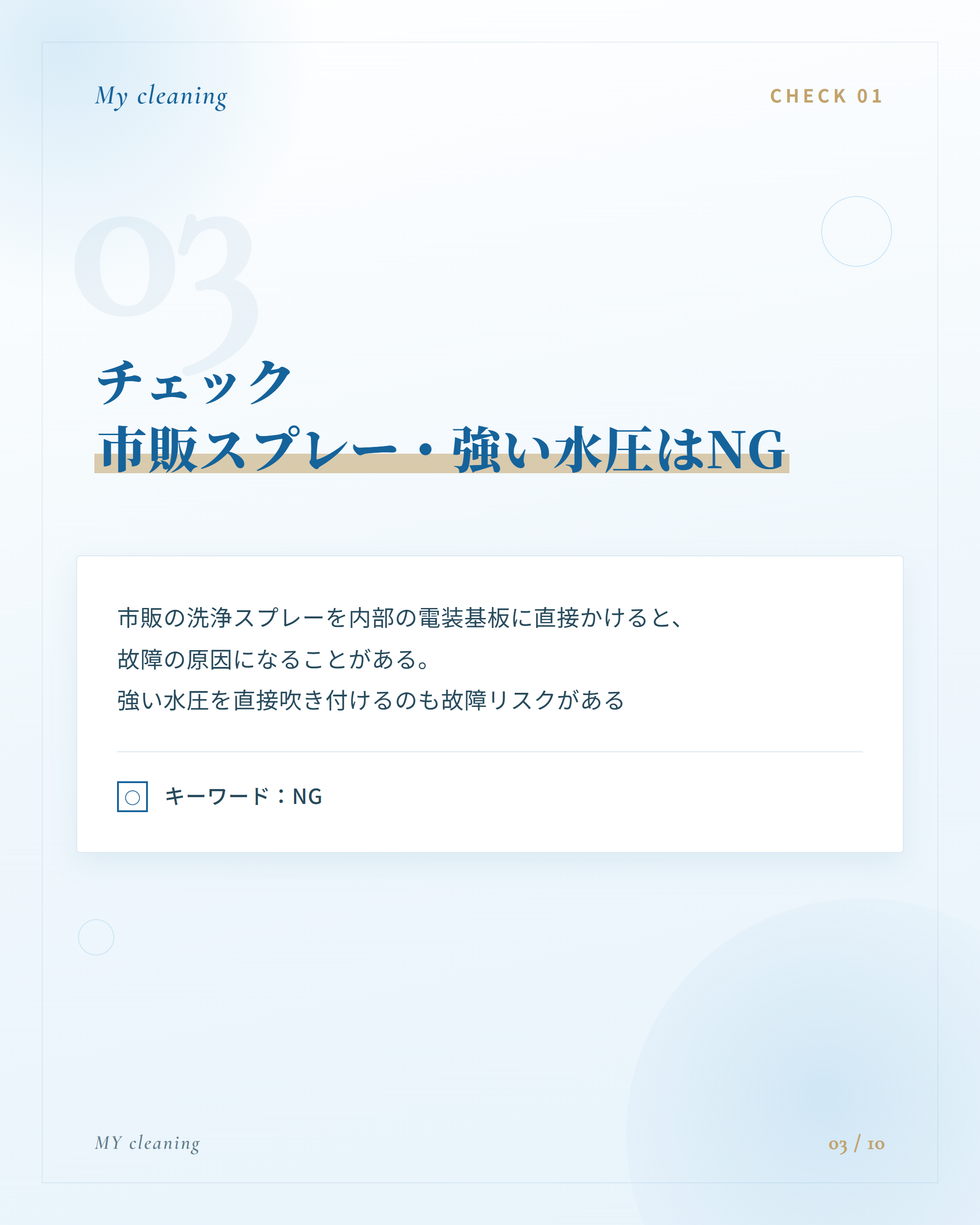 フィード投稿10 3枚目