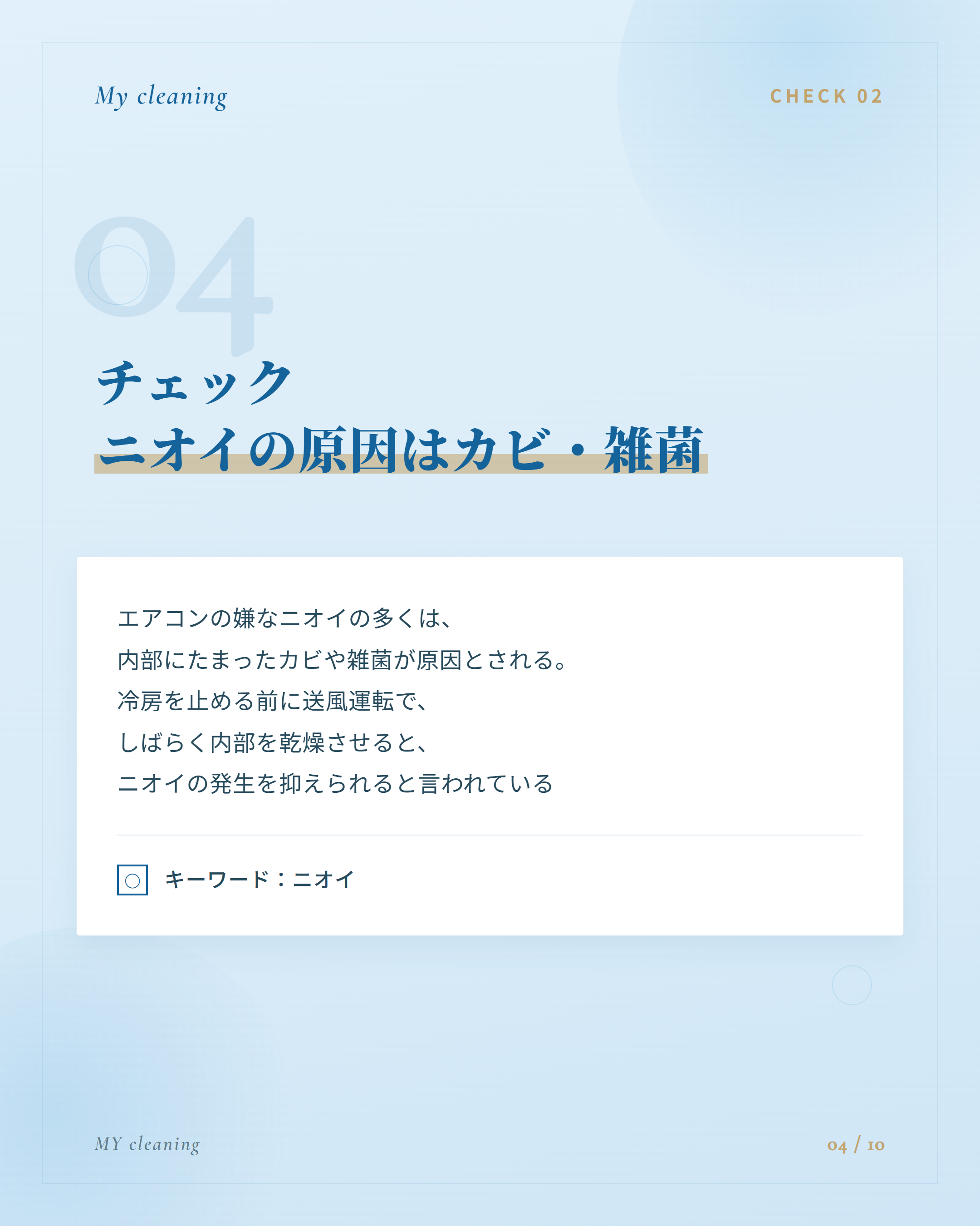 フィード投稿10 4枚目