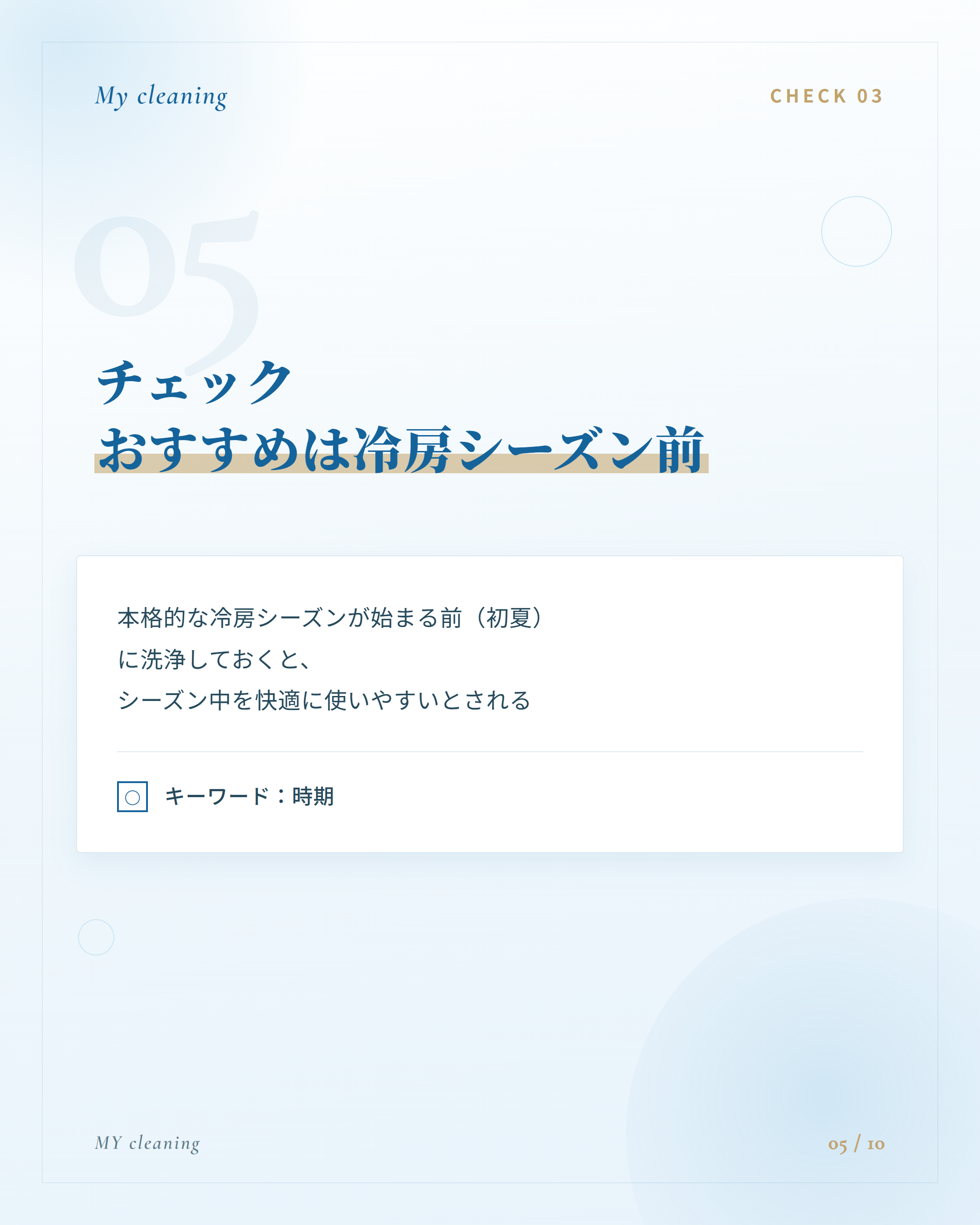 フィード投稿10 5枚目