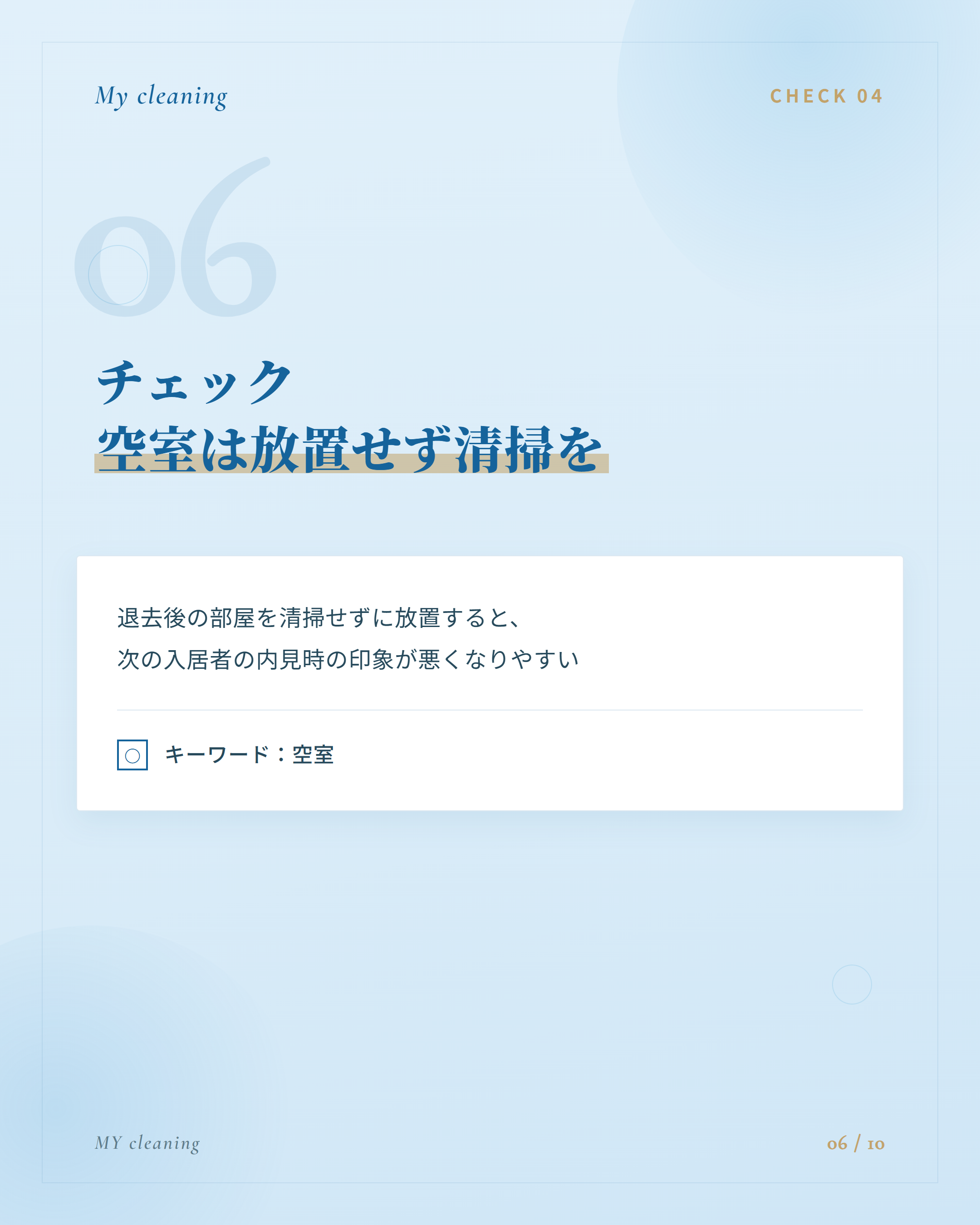 フィード投稿10 6枚目