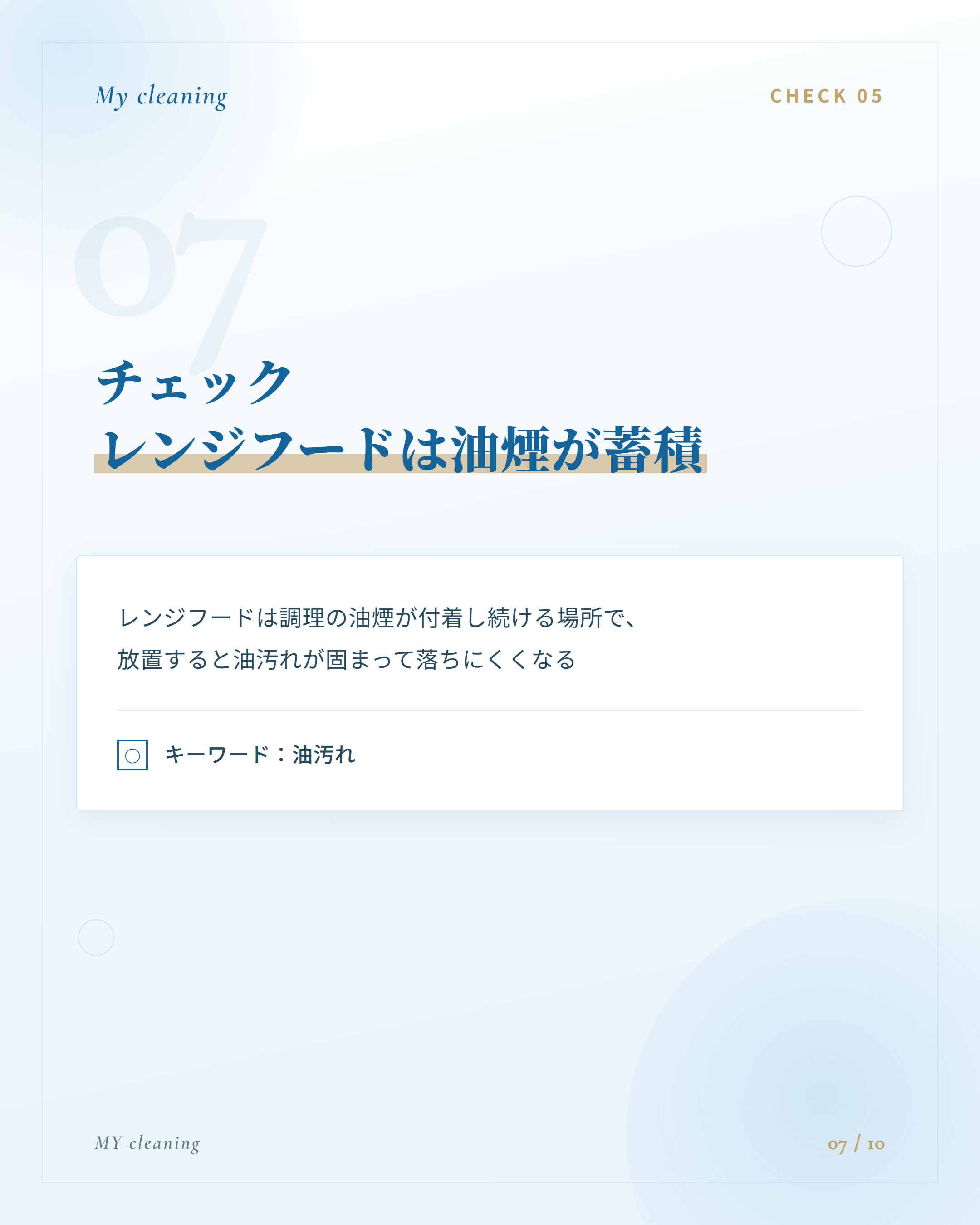 フィード投稿10 7枚目