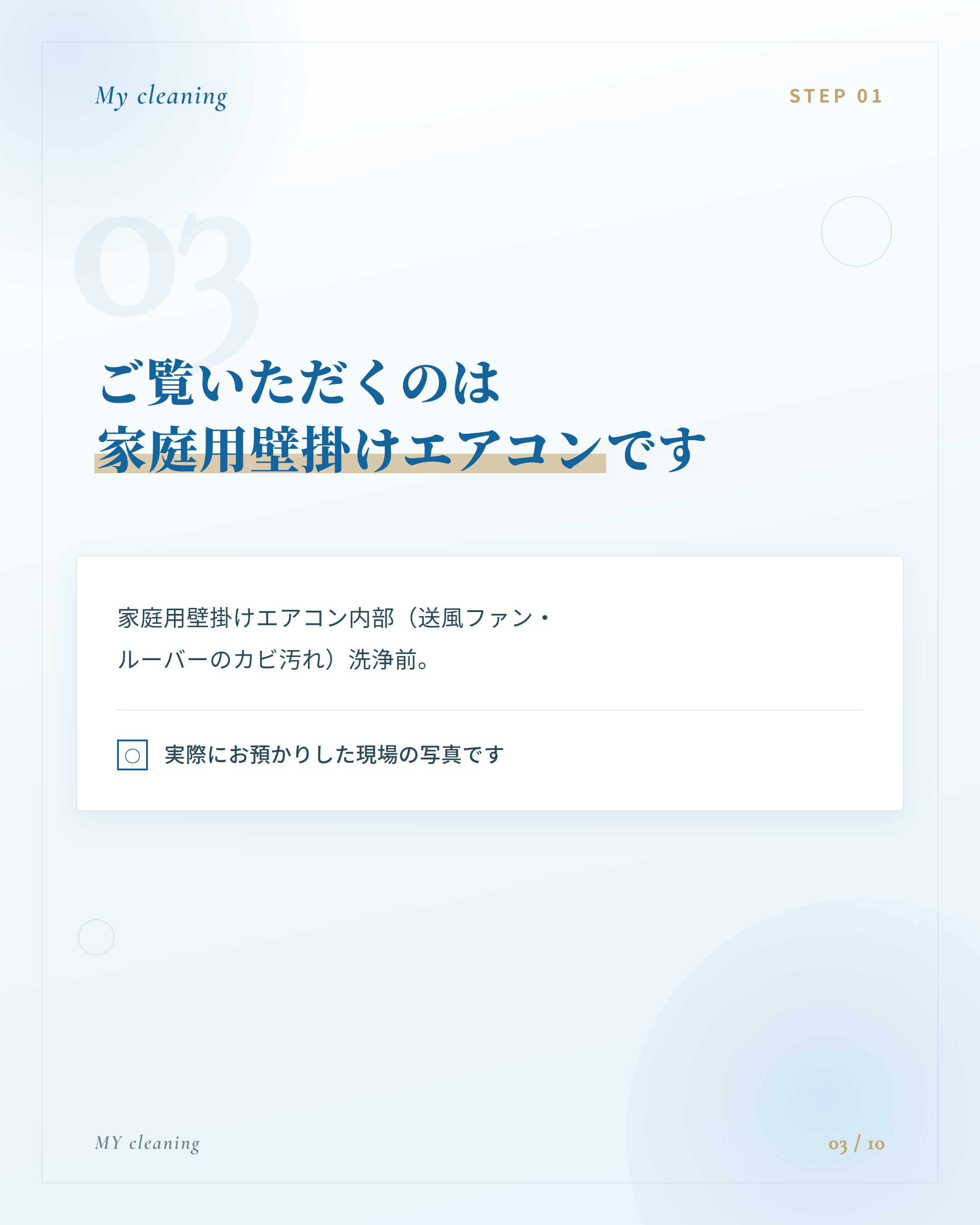 フィード投稿11 3枚目