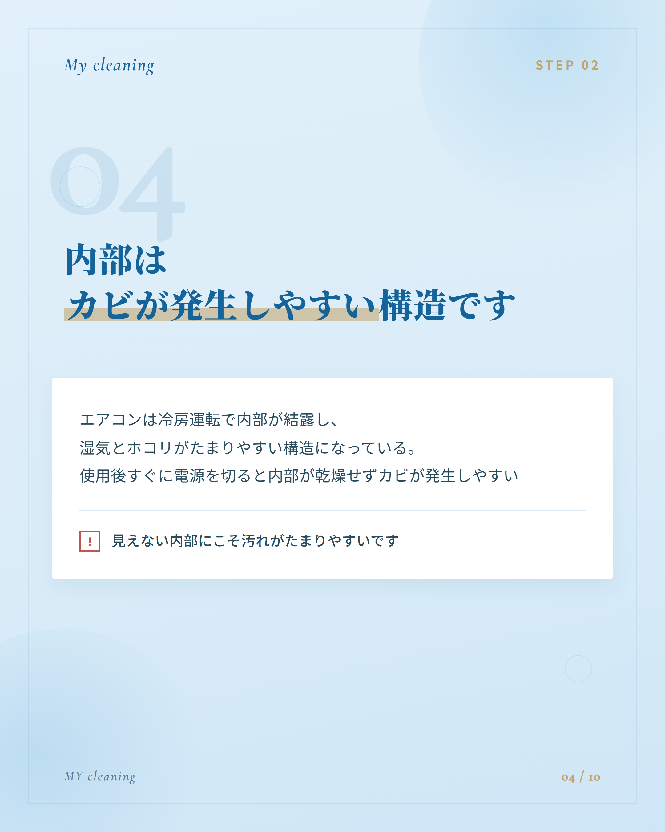 フィード投稿11 4枚目