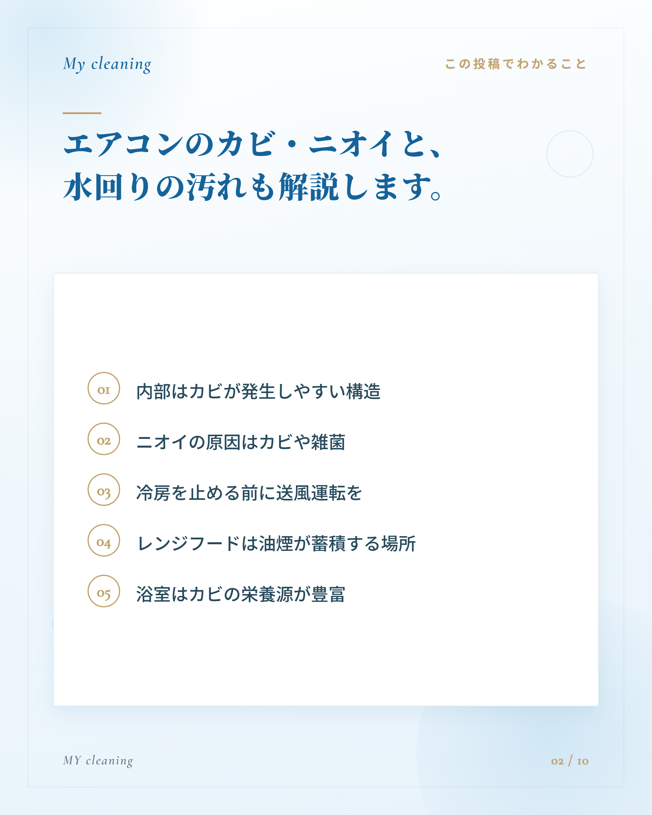 フィード投稿12 2枚目