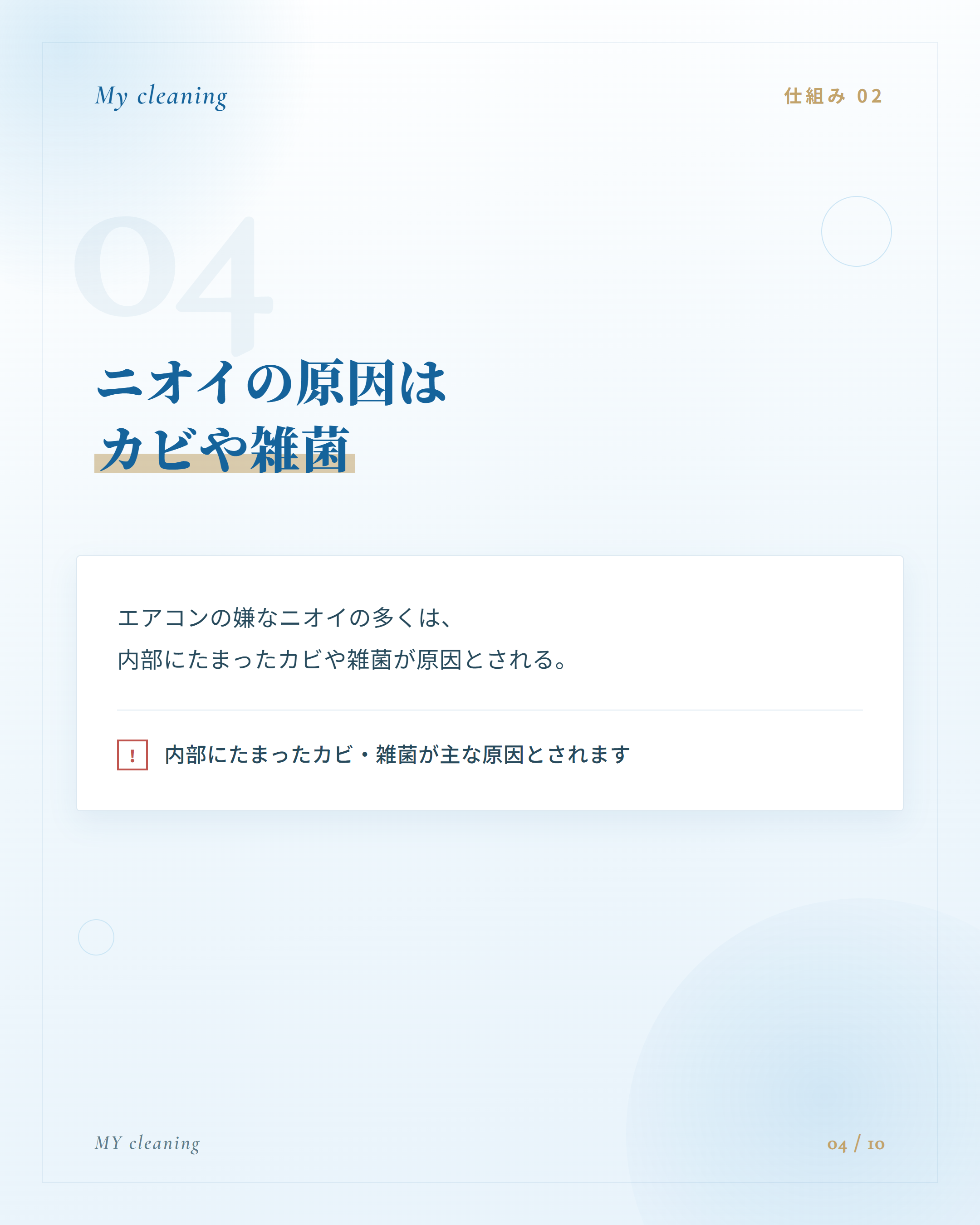 フィード投稿12 4枚目