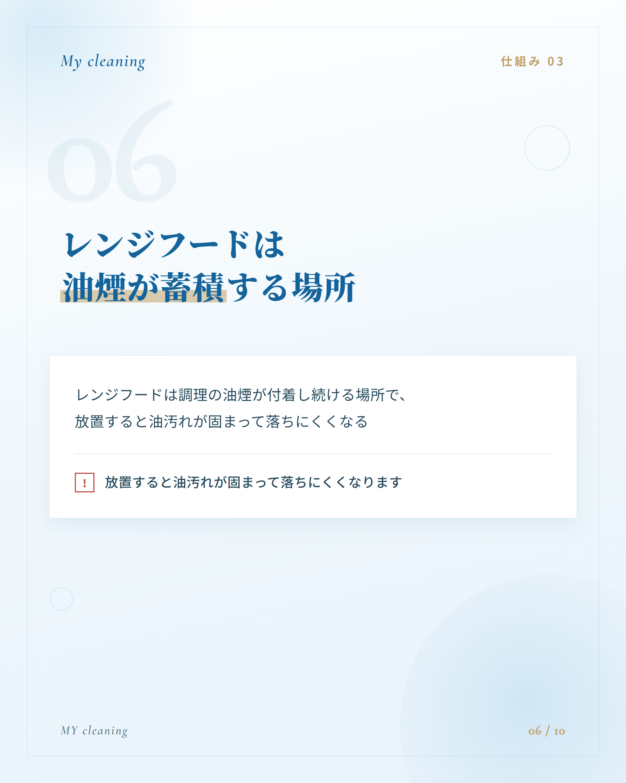 フィード投稿12 6枚目