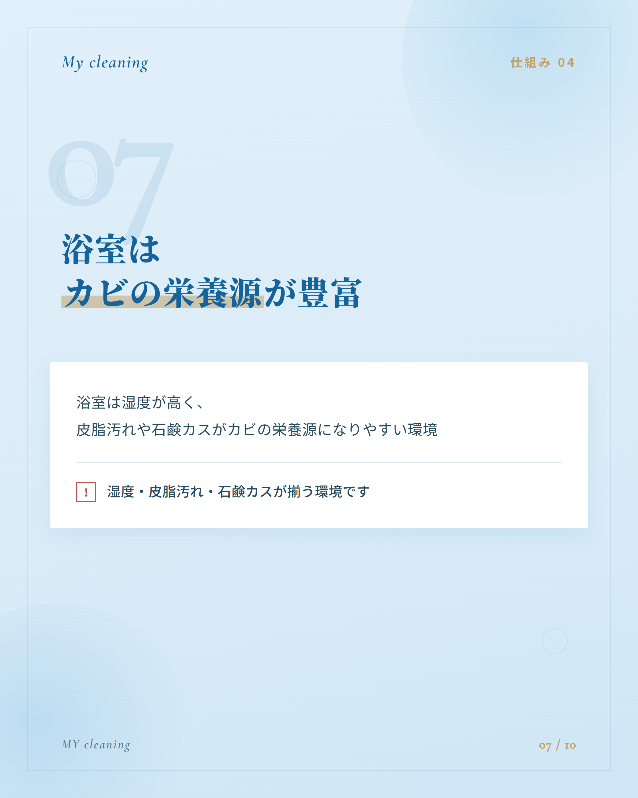 フィード投稿12 7枚目