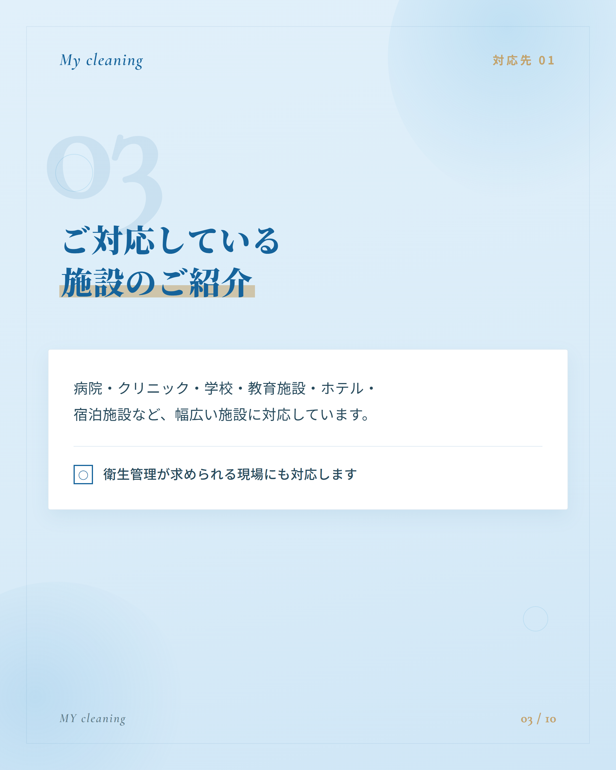 フィード投稿13 3枚目