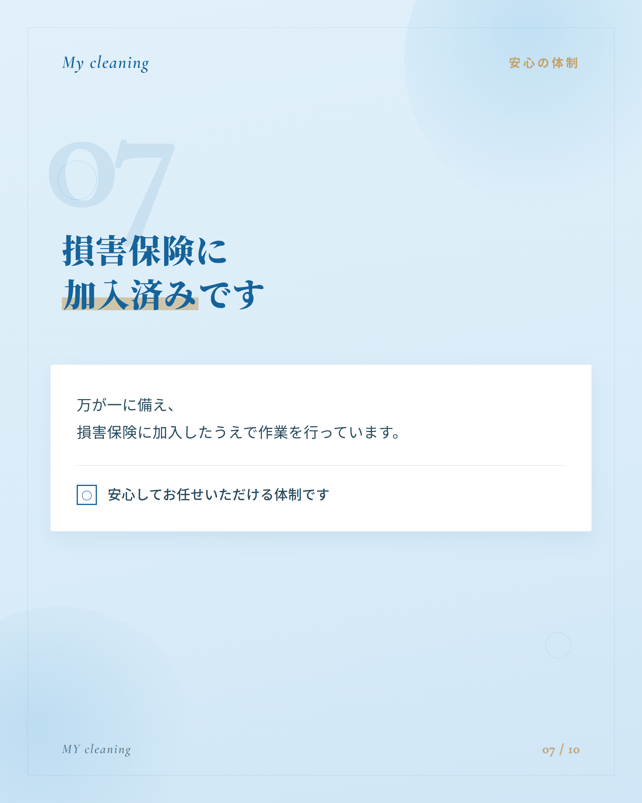 フィード投稿13 7枚目