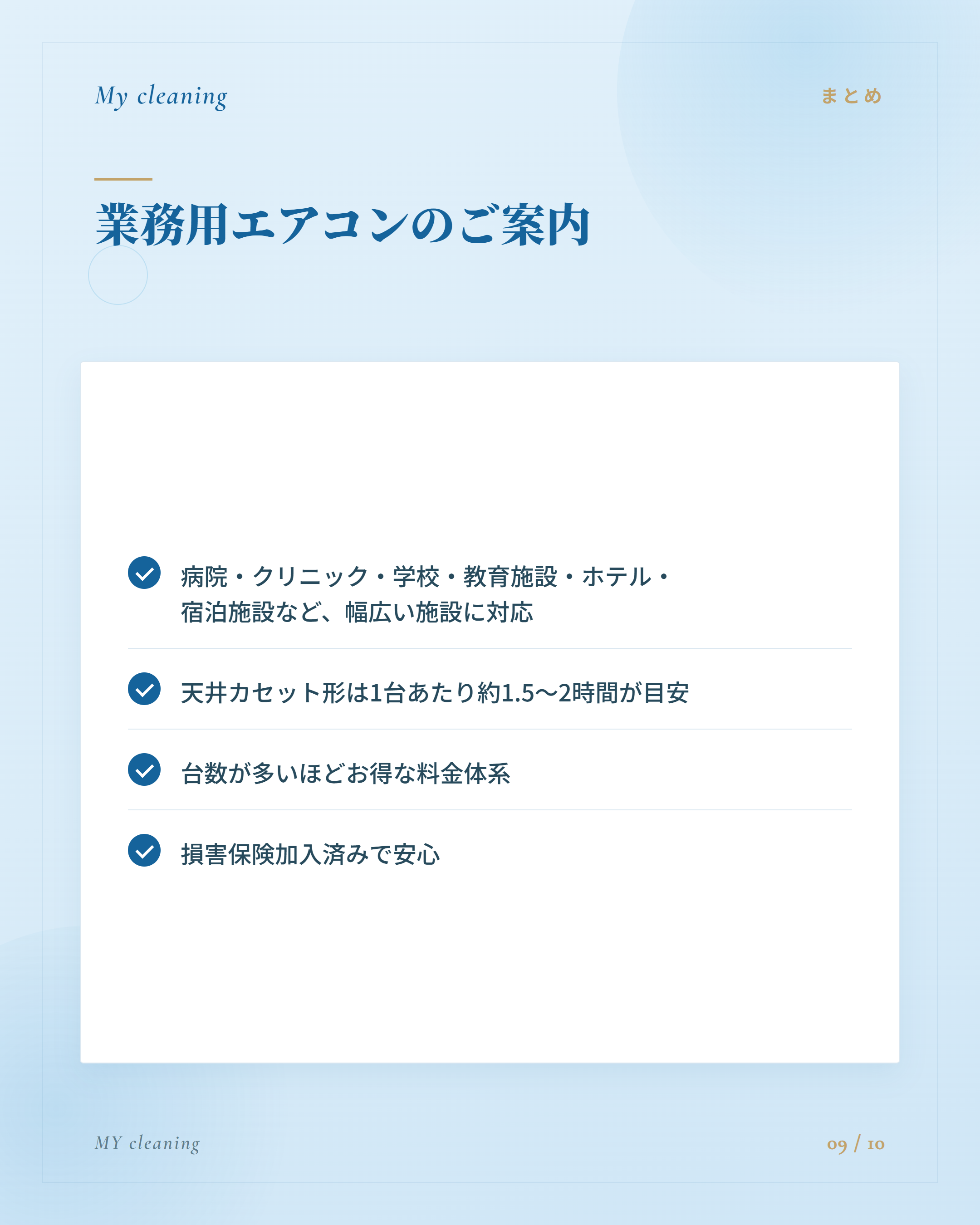 フィード投稿13 9枚目