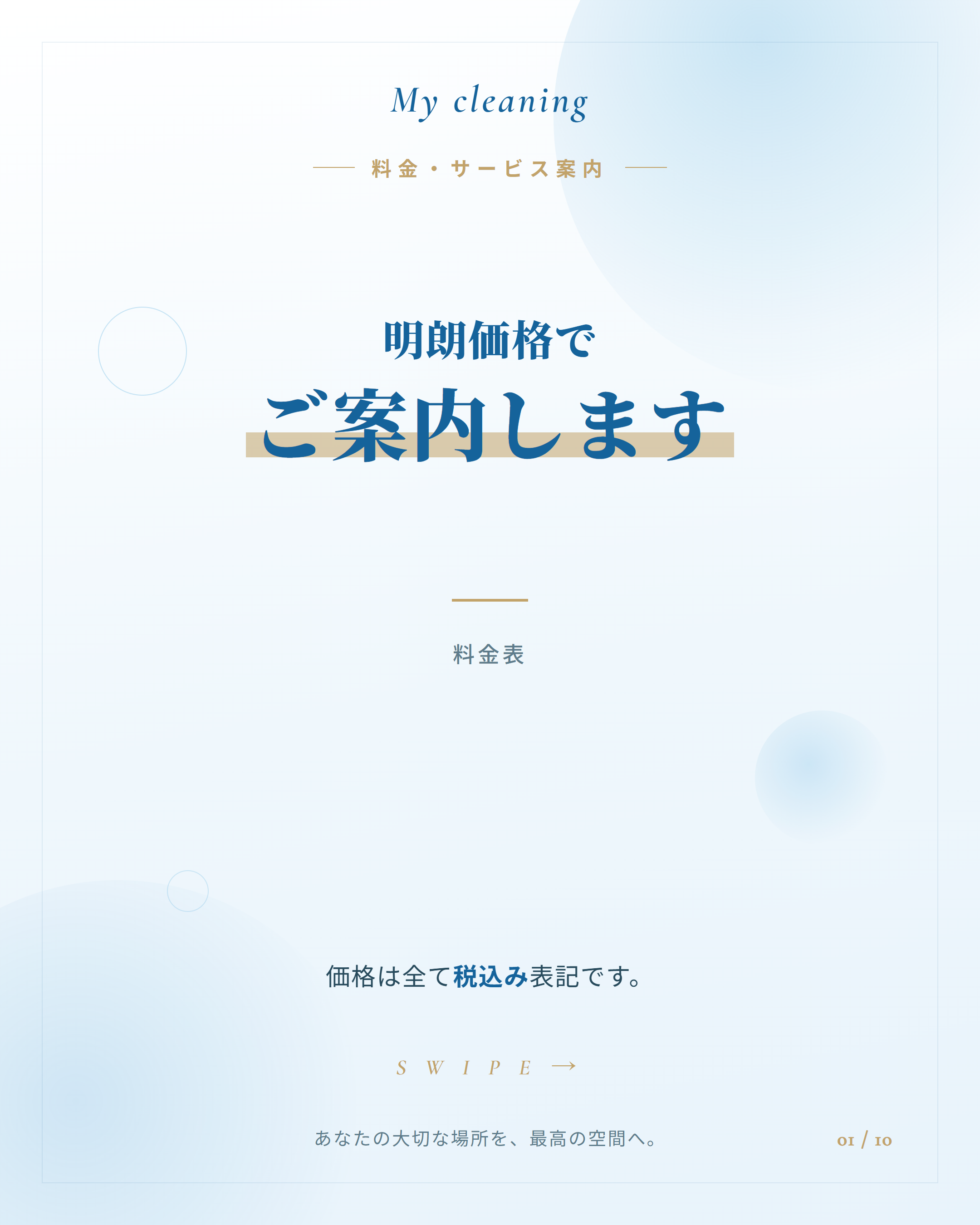 フィード投稿14 1枚目