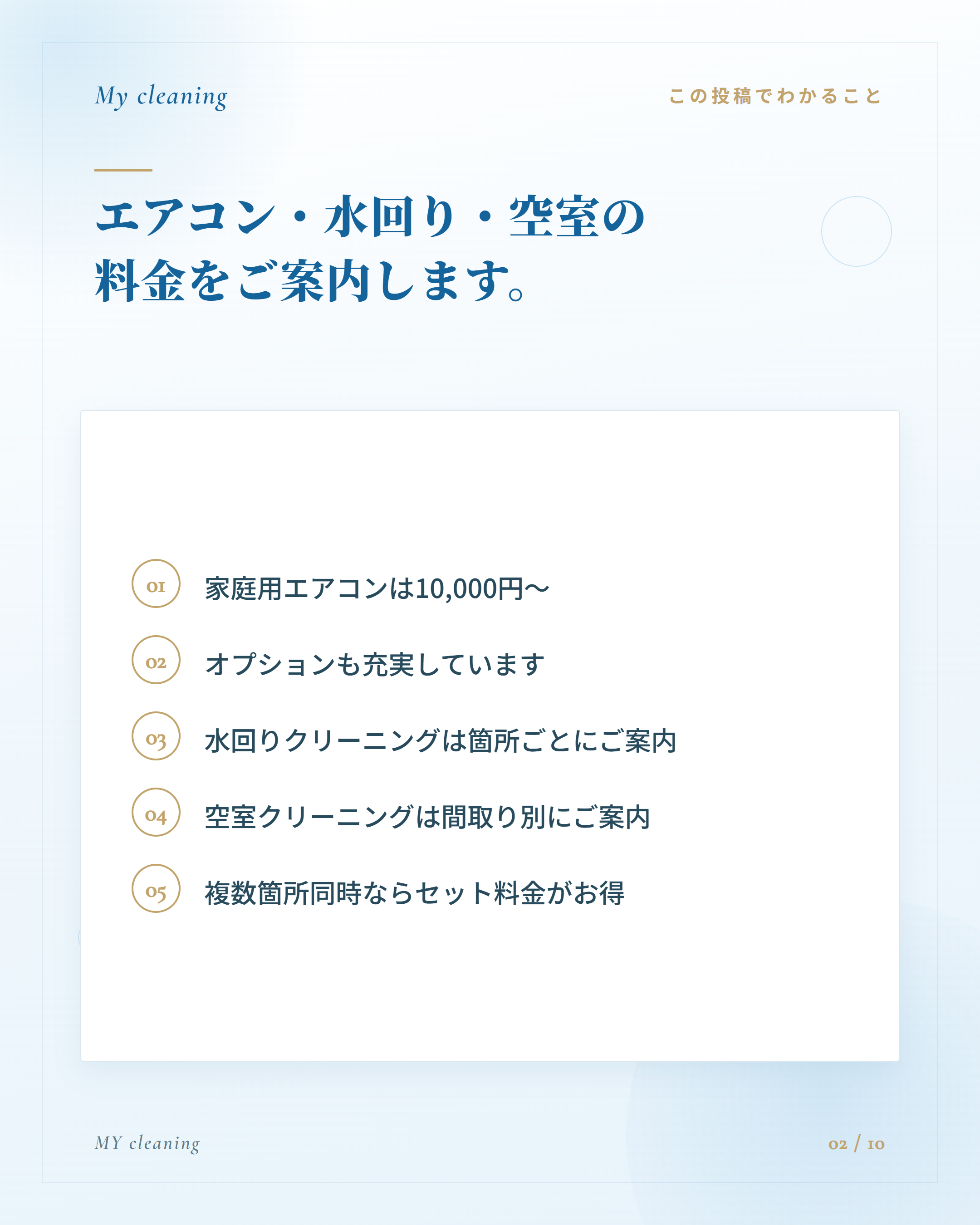 フィード投稿14 2枚目