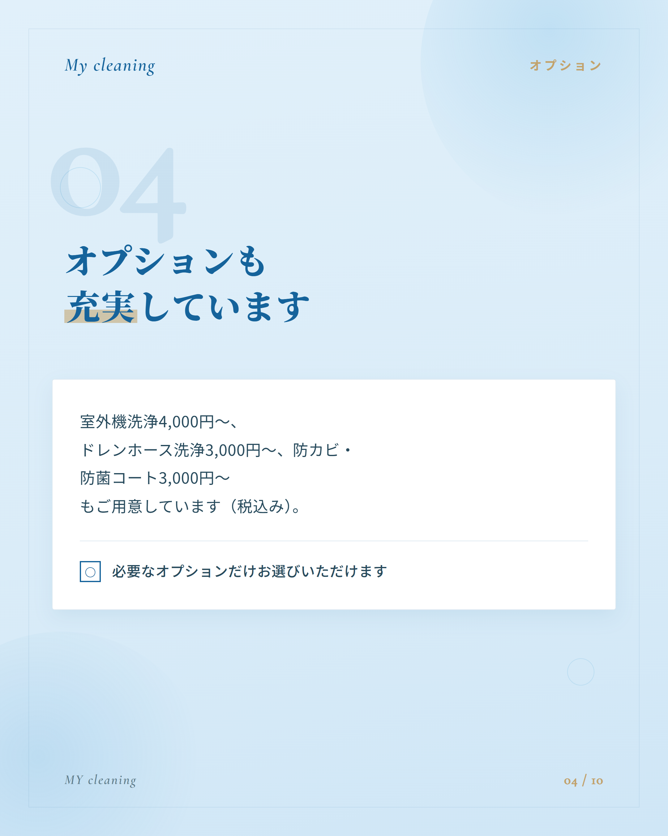 フィード投稿14 4枚目