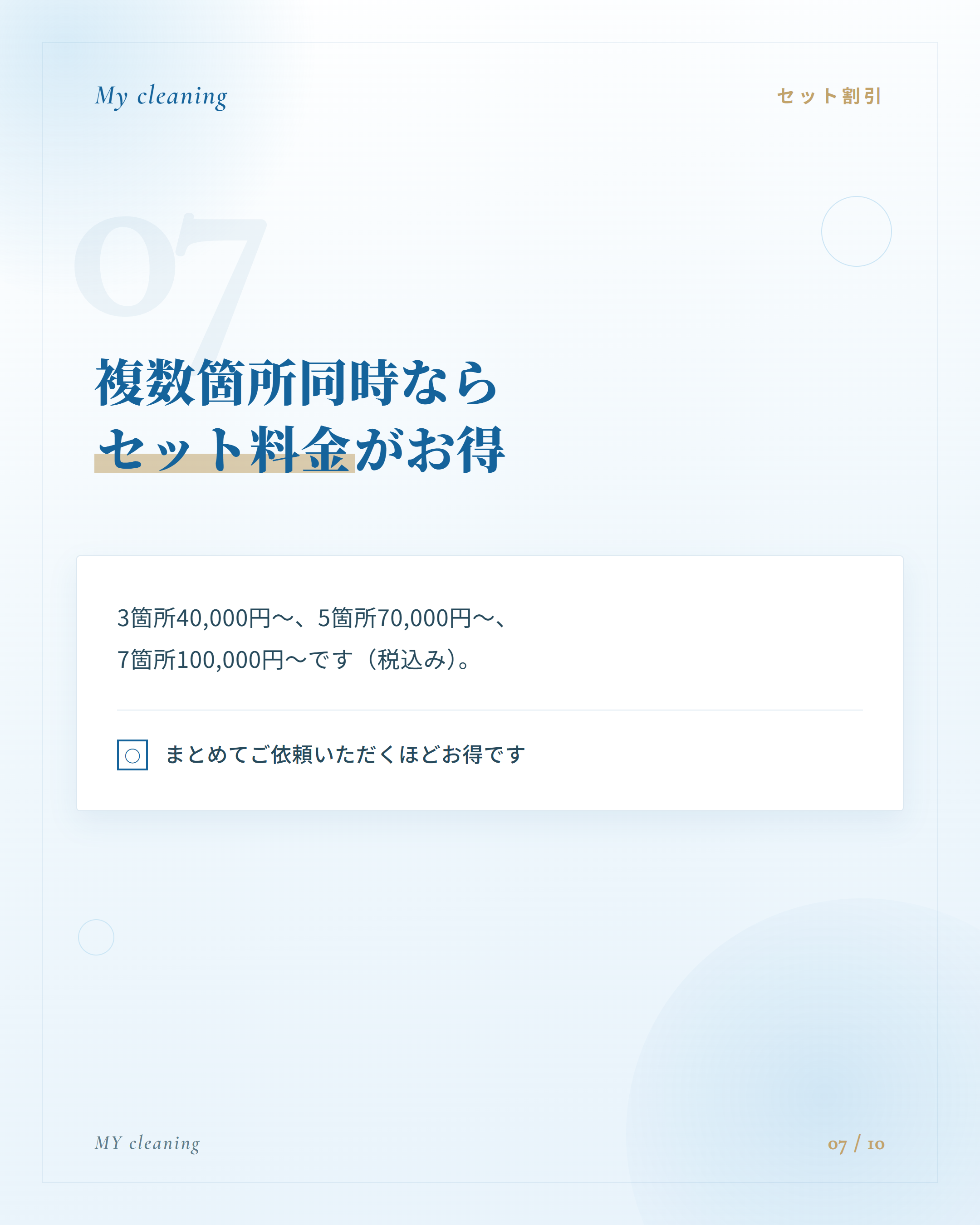 フィード投稿14 7枚目