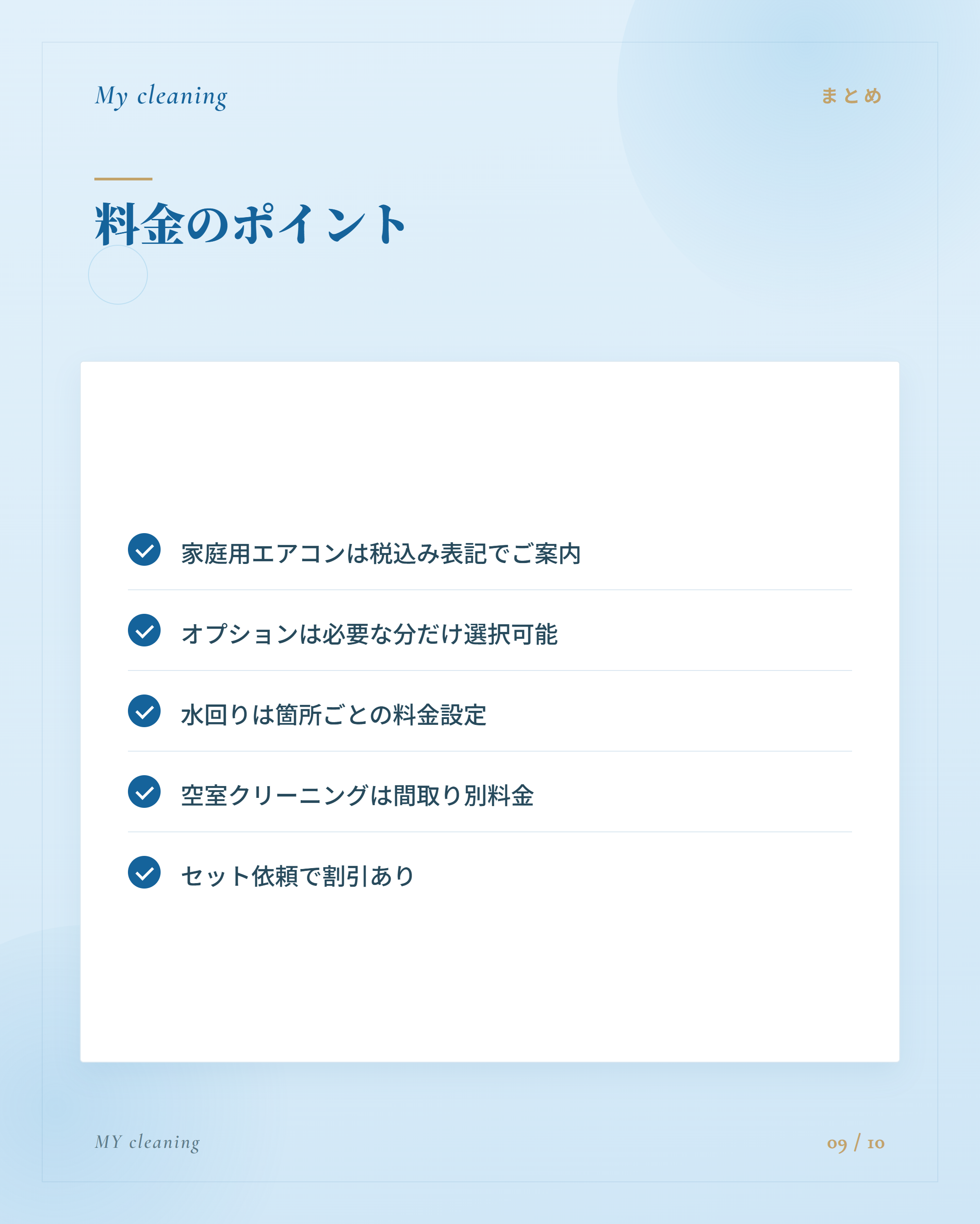 フィード投稿14 9枚目